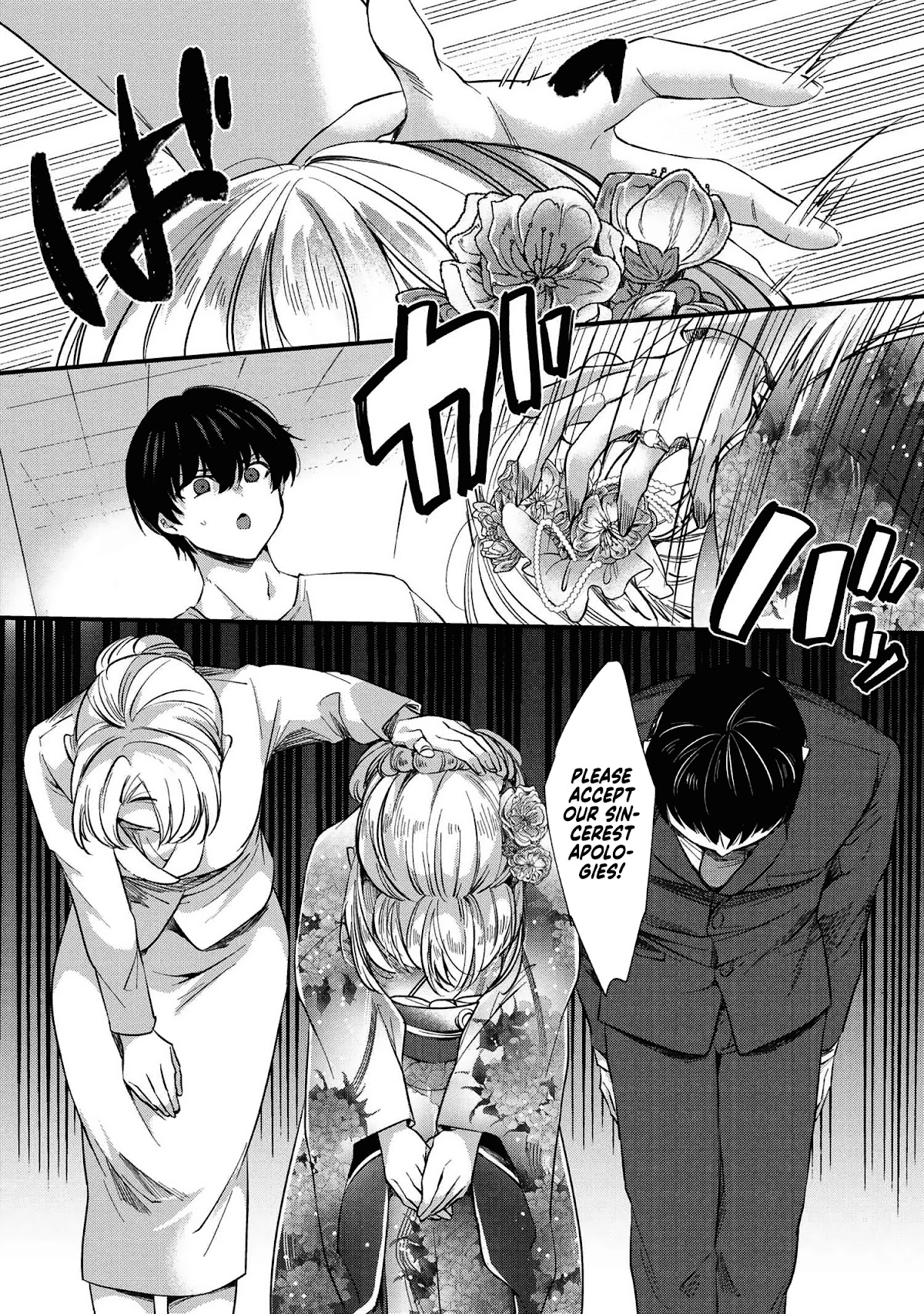 Page 25 of Chapter 1
