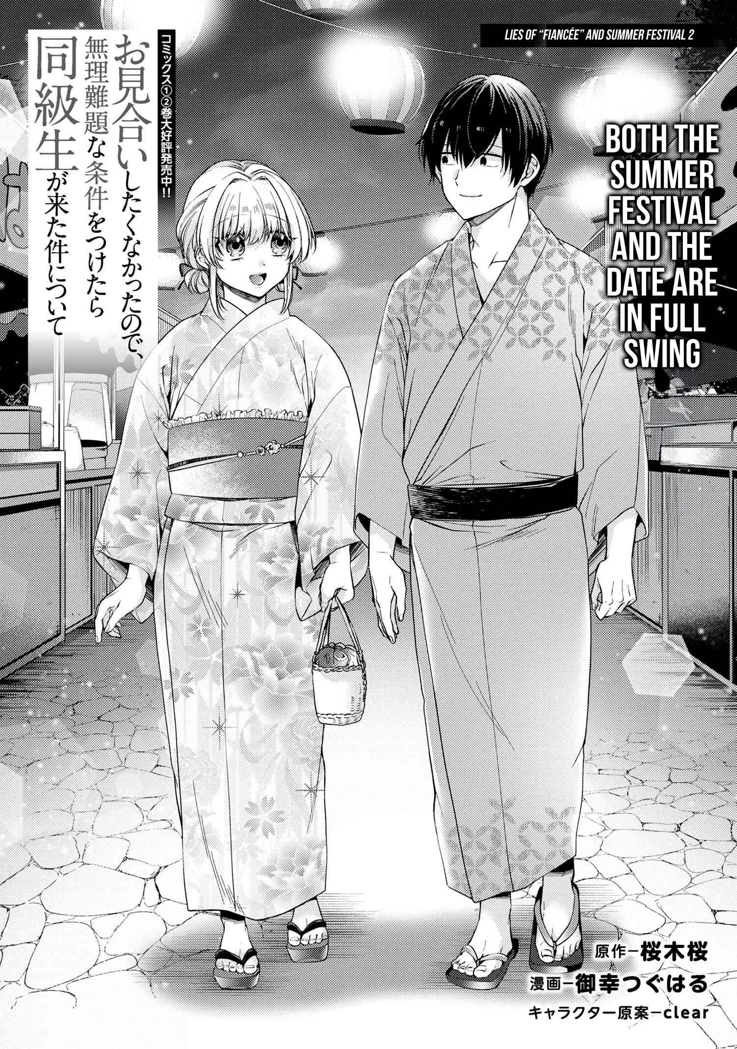 Page 2 of Chapter 12.1
