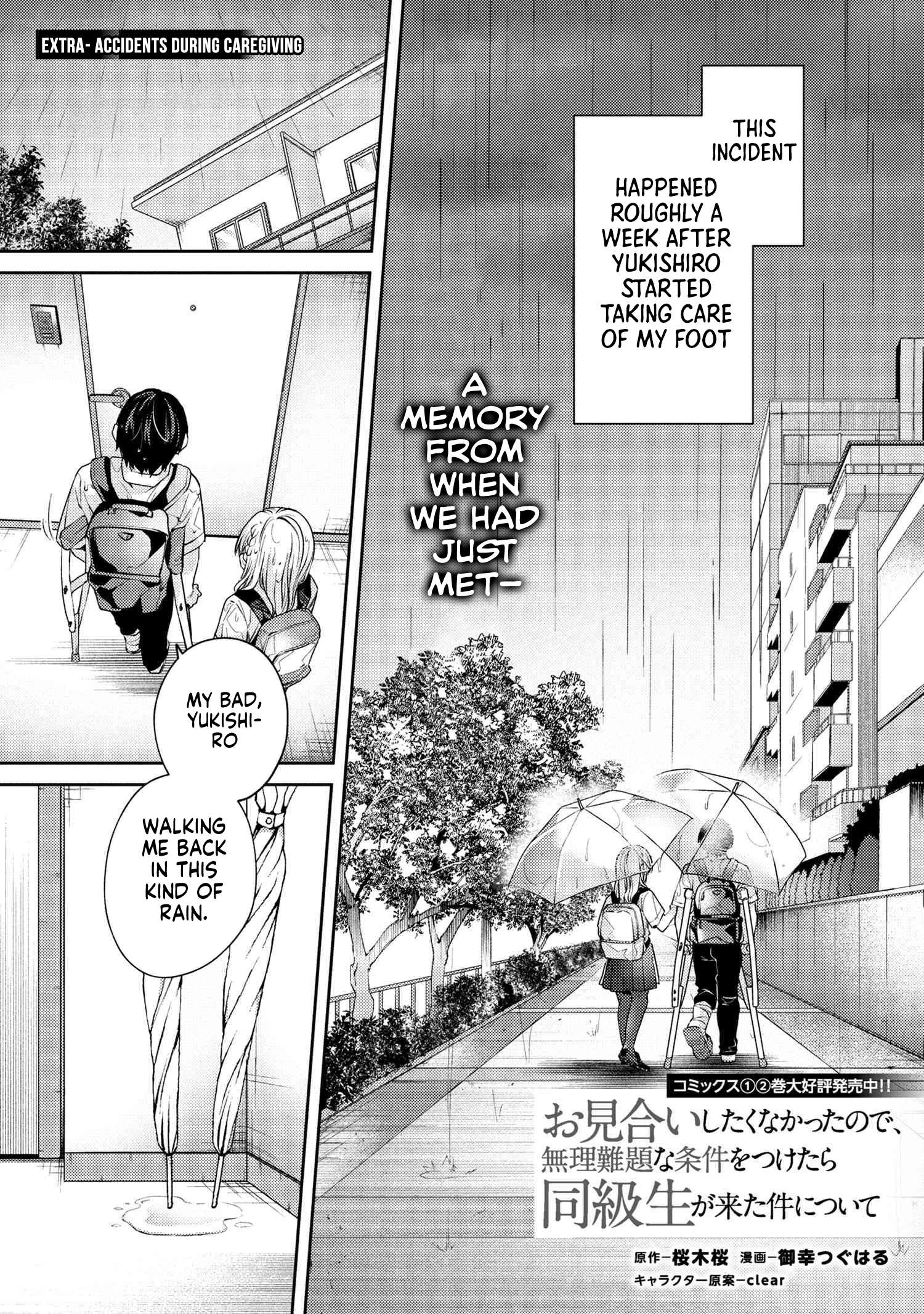 Page 2 of Chapter 12.5