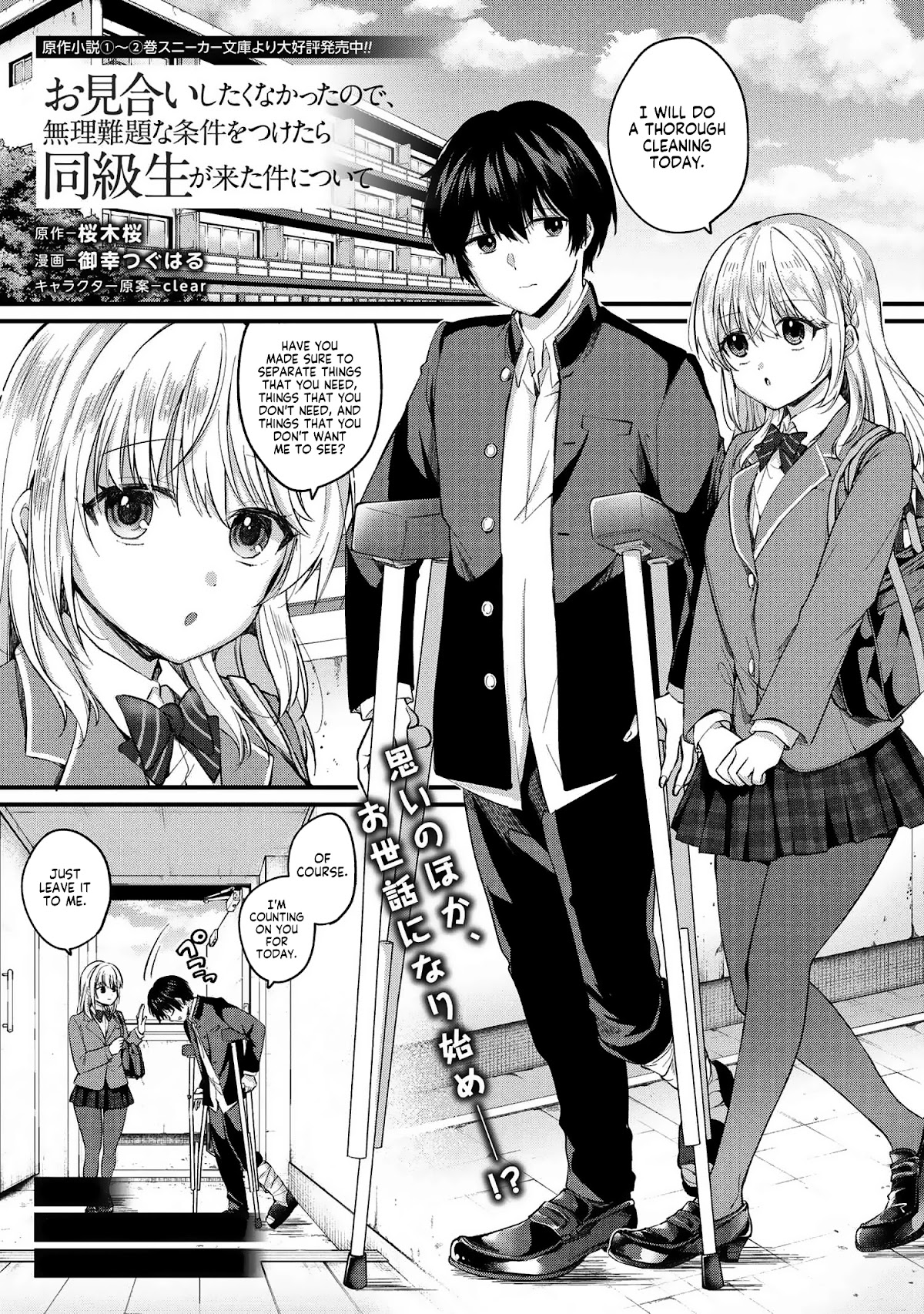 Page 1 of Chapter 3