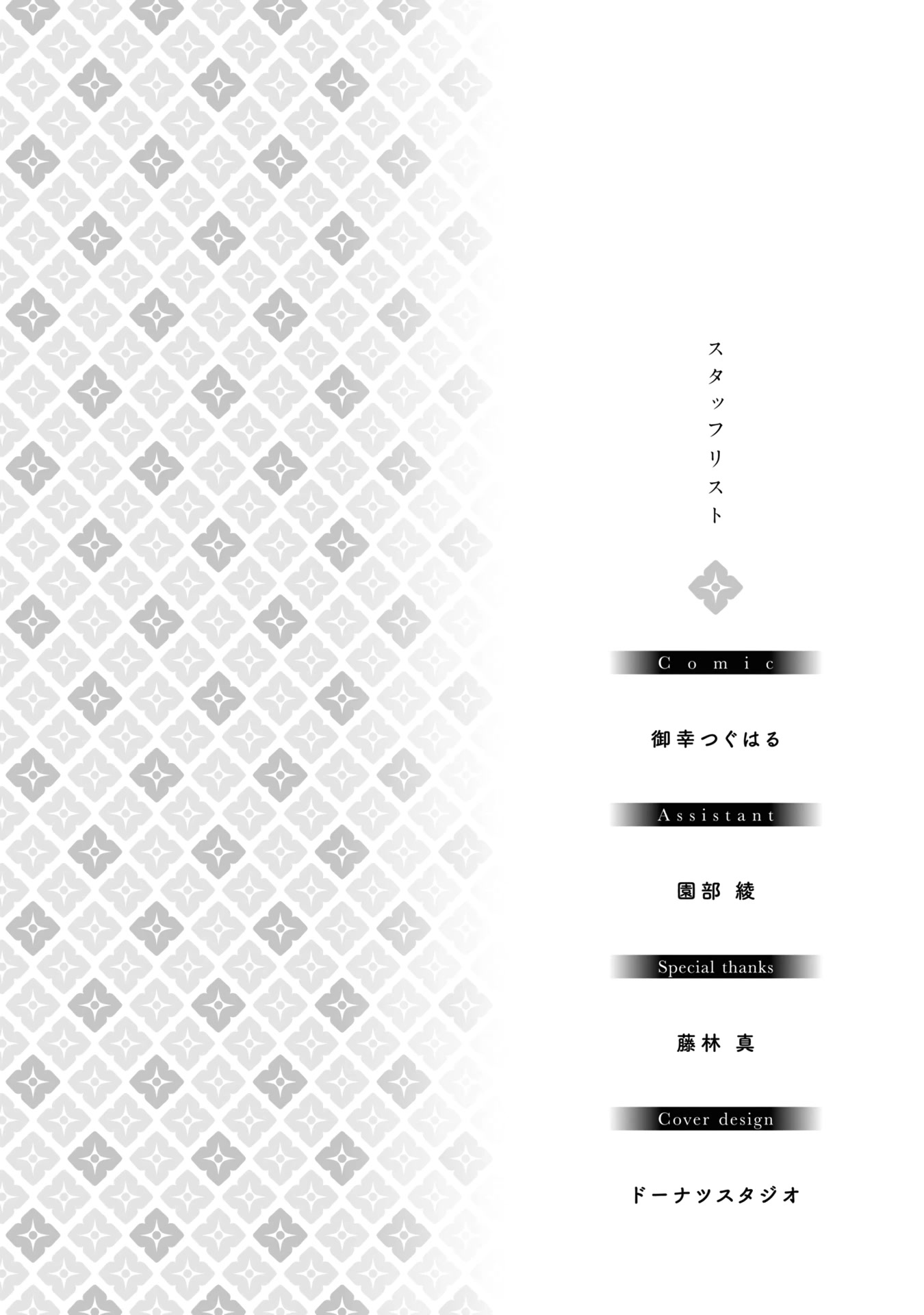 Page 10 of Chapter 5.5