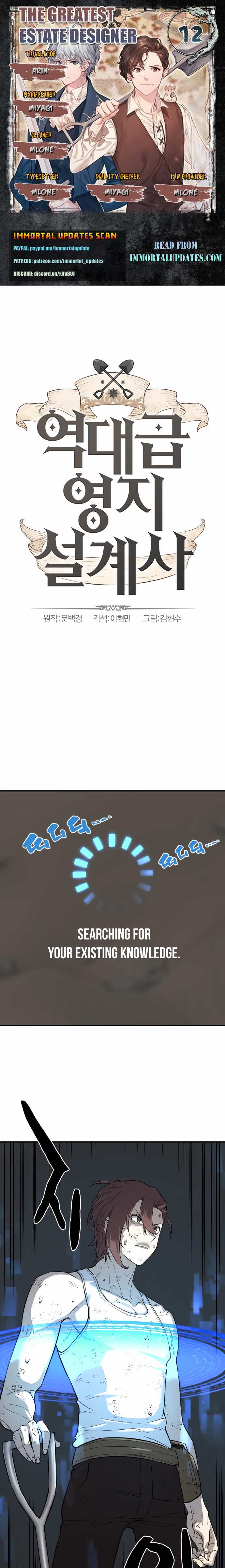 Page 1 of Chapter 12