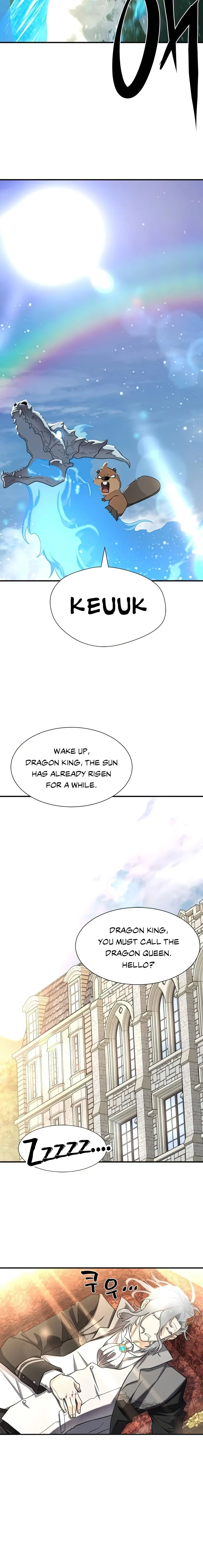 Page 2 of Chapter 124