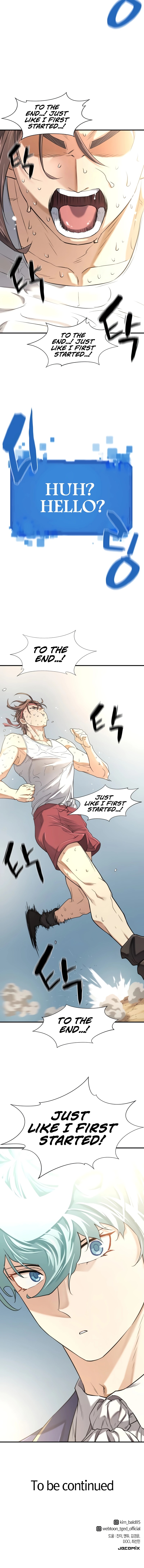 Page 13 of Chapter 146