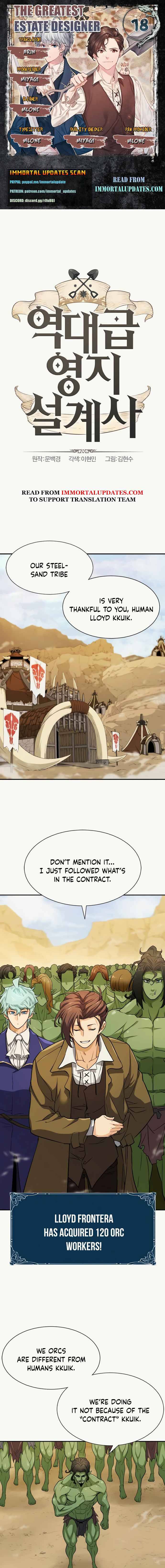 Page 1 of Chapter 18