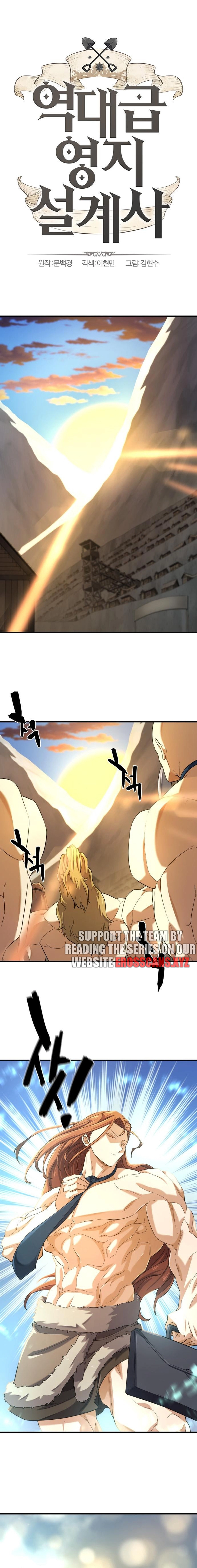 Page 1 of Chapter 181