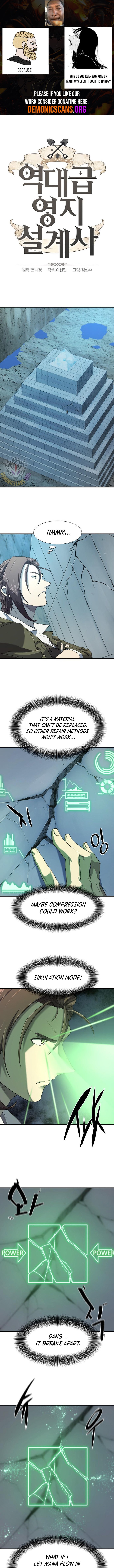 Page 1 of Chapter 189