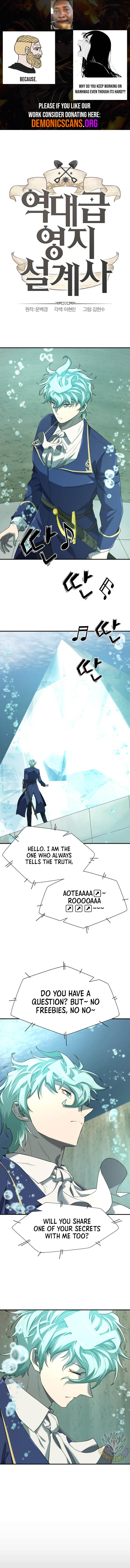 Page 1 of Chapter 194