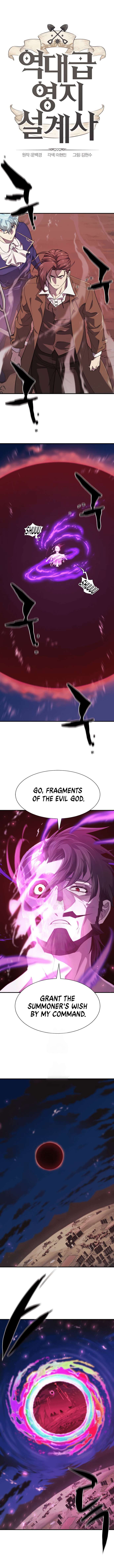 Page 2 of Chapter 198