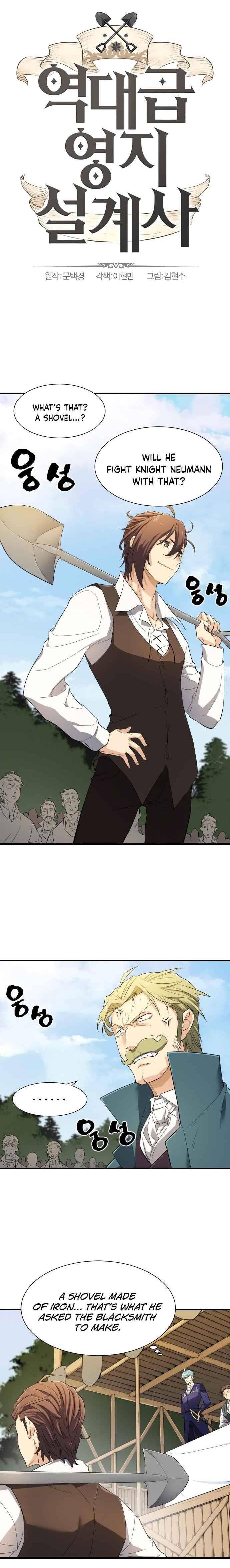 Page 1 of Chapter 6