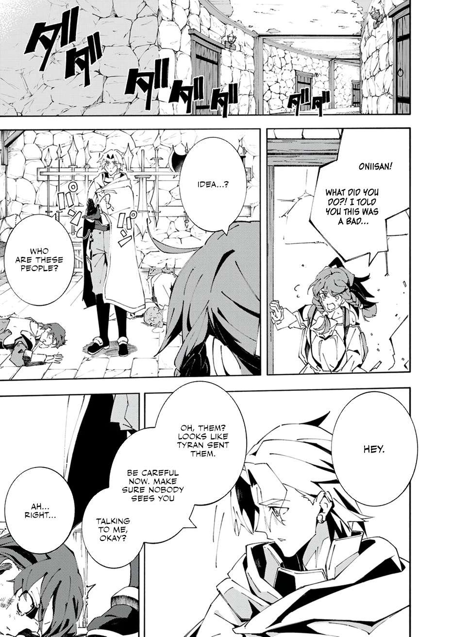 Page 23 of Chapter 3