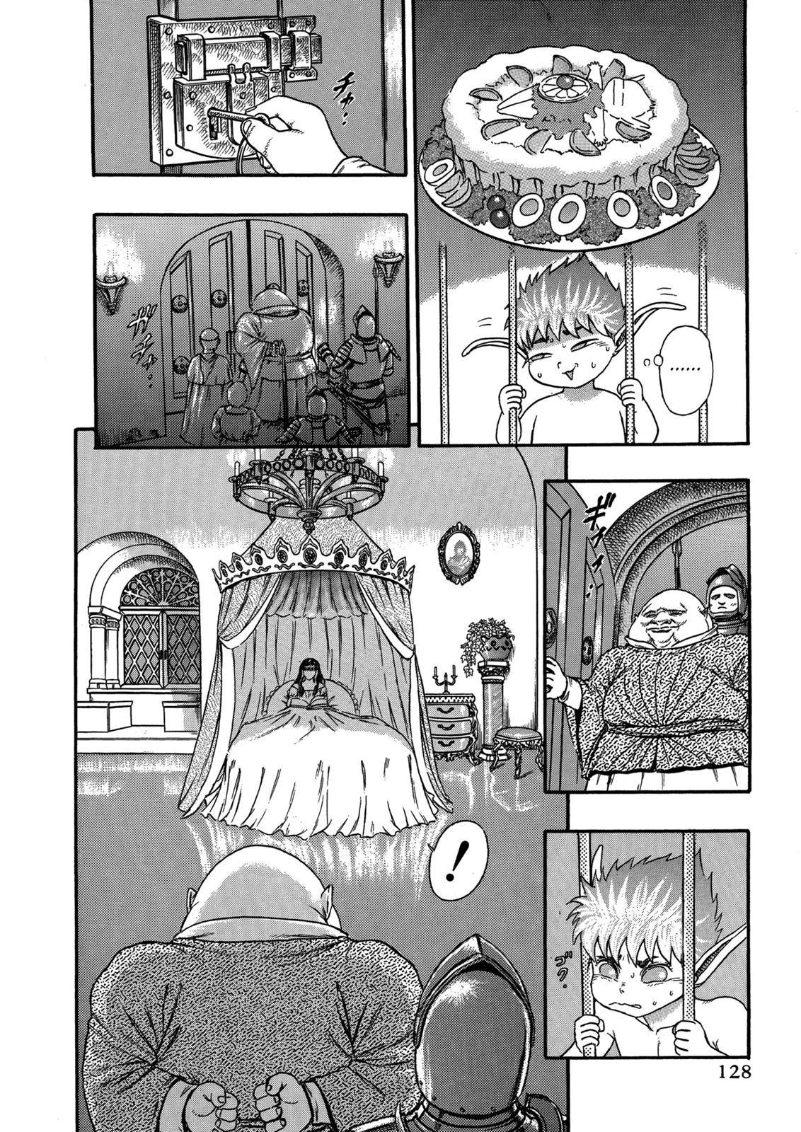 Page 5 of Chapter 0.05