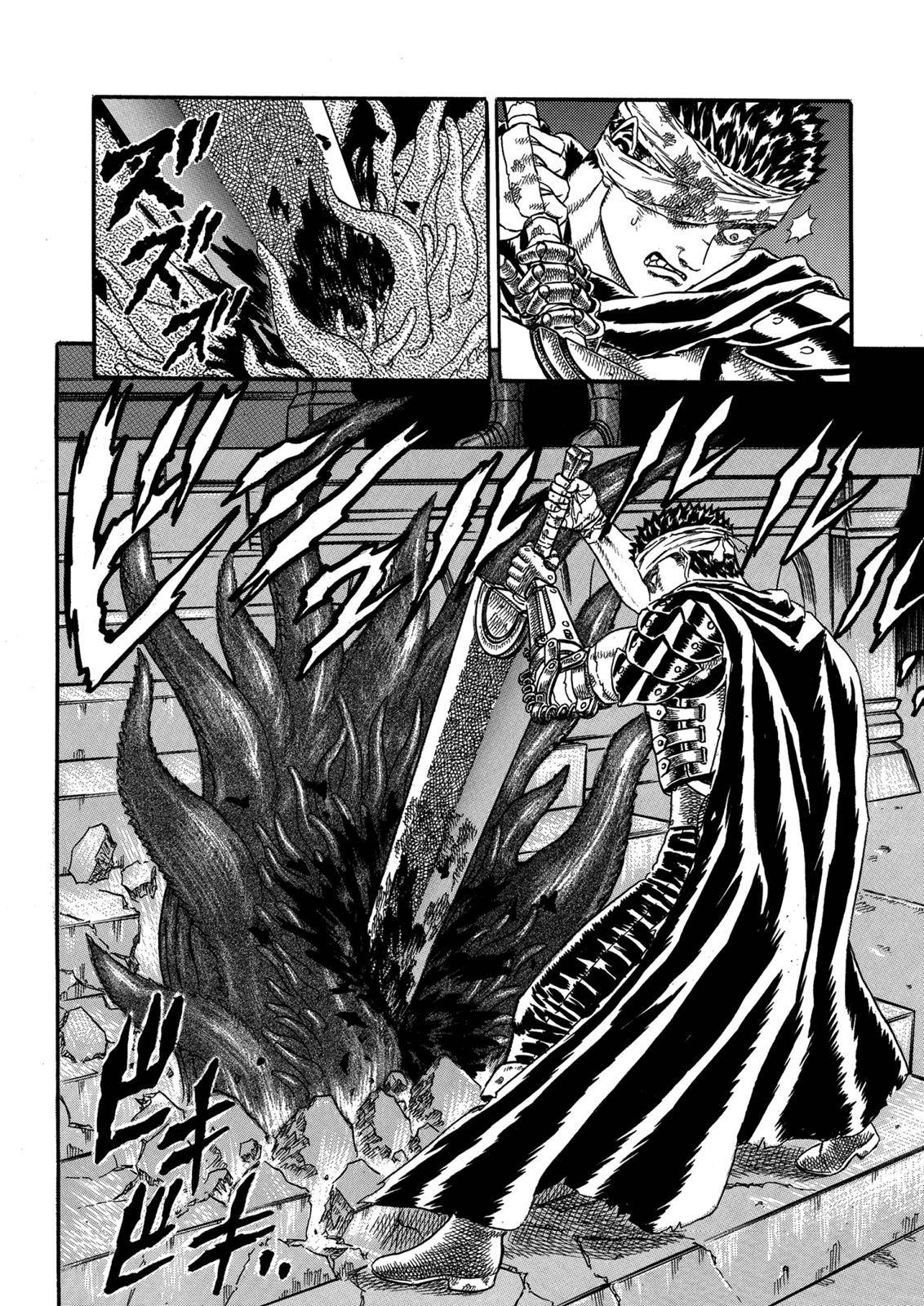 Page 74 of Chapter 0.05