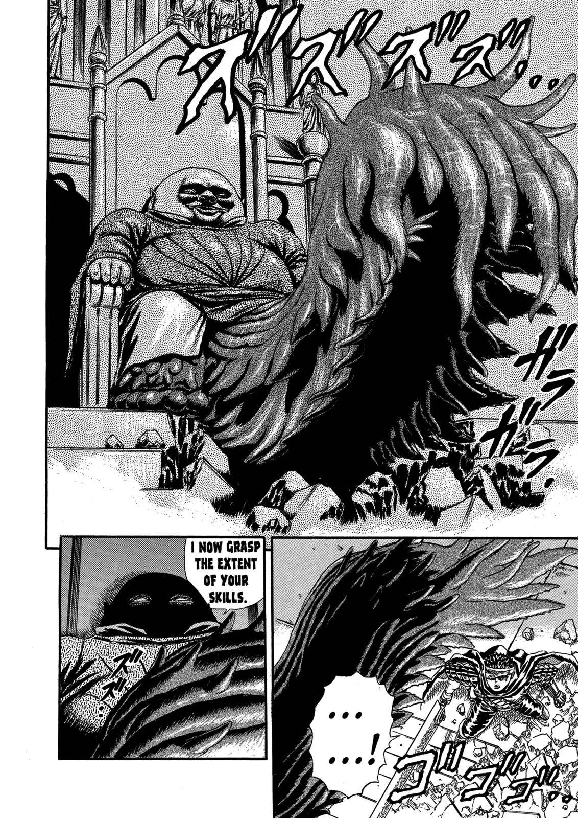 Page 76 of Chapter 0.05