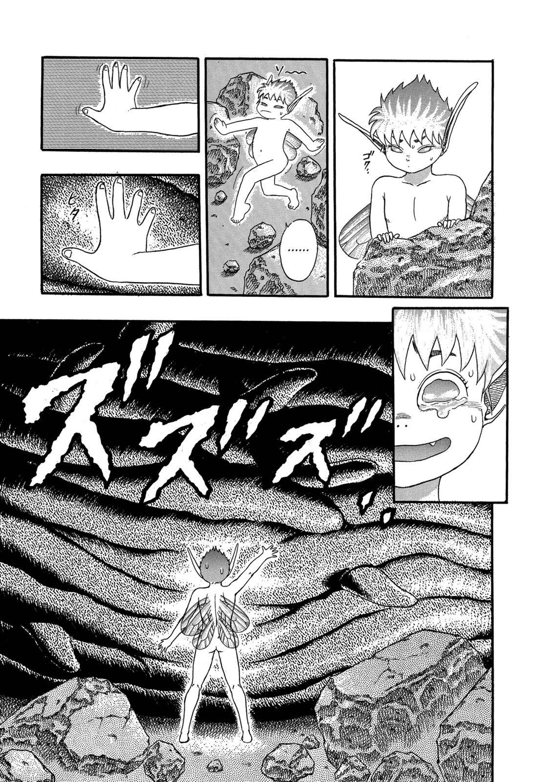 Page 79 of Chapter 0.05