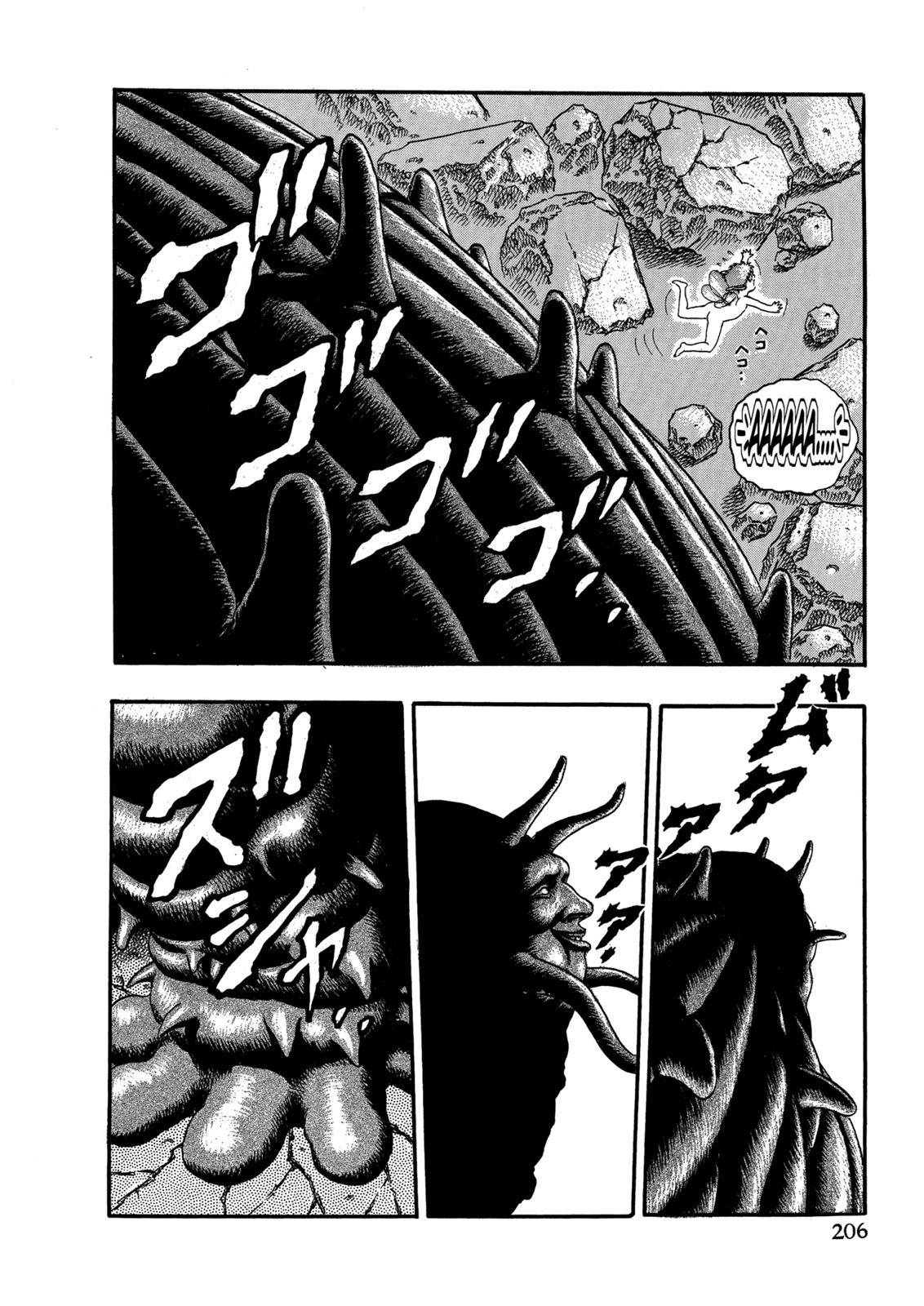 Page 80 of Chapter 0.05