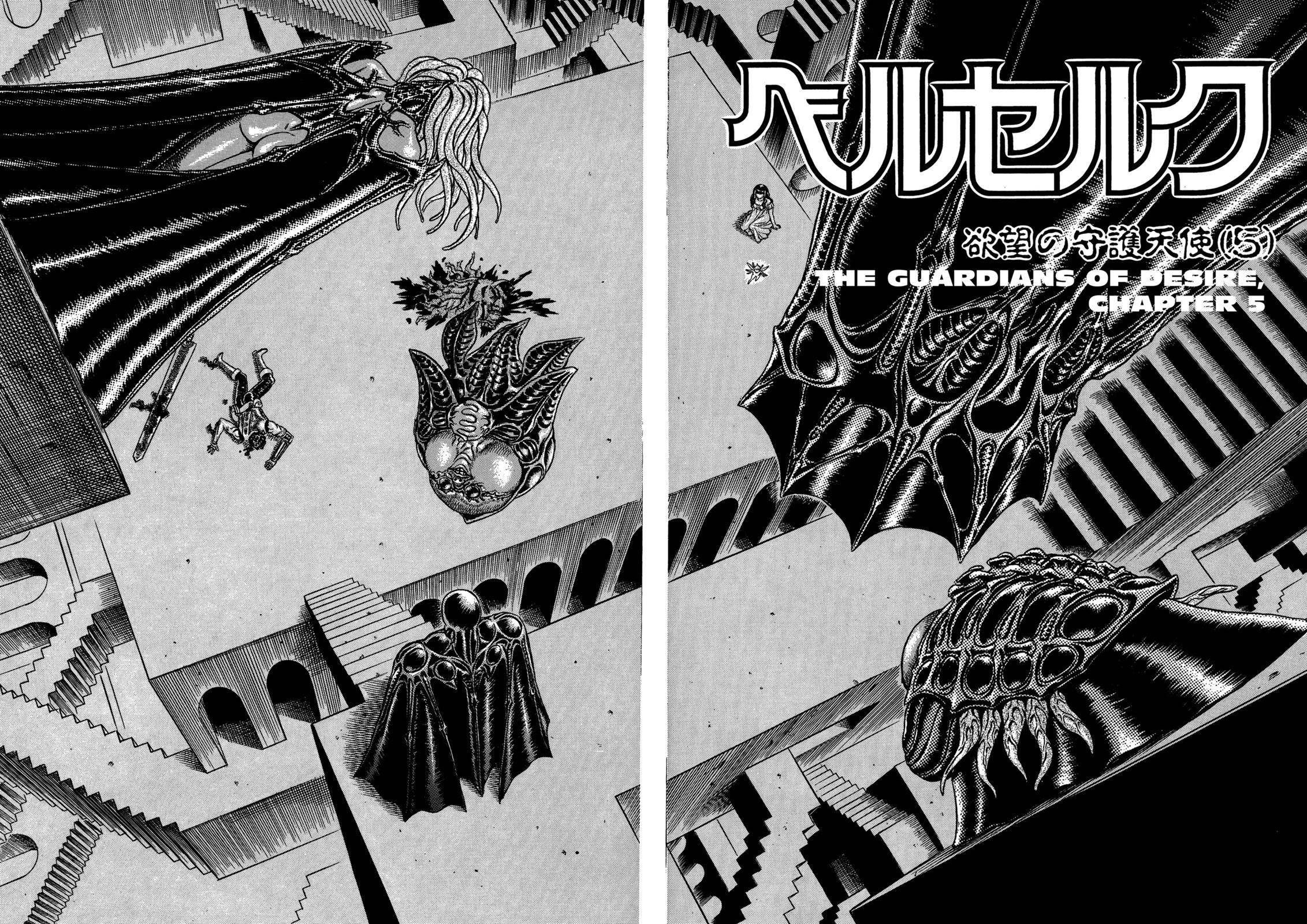 Page 2 of Chapter 0.07