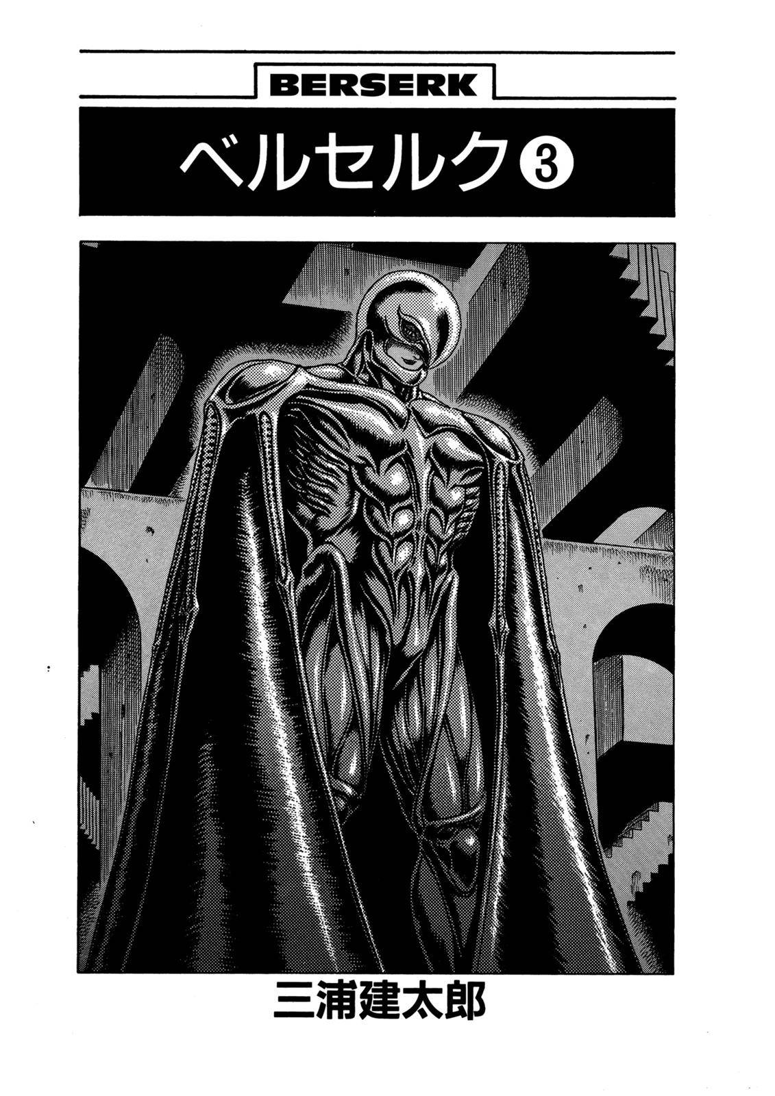 Page 5 of Chapter 0.06