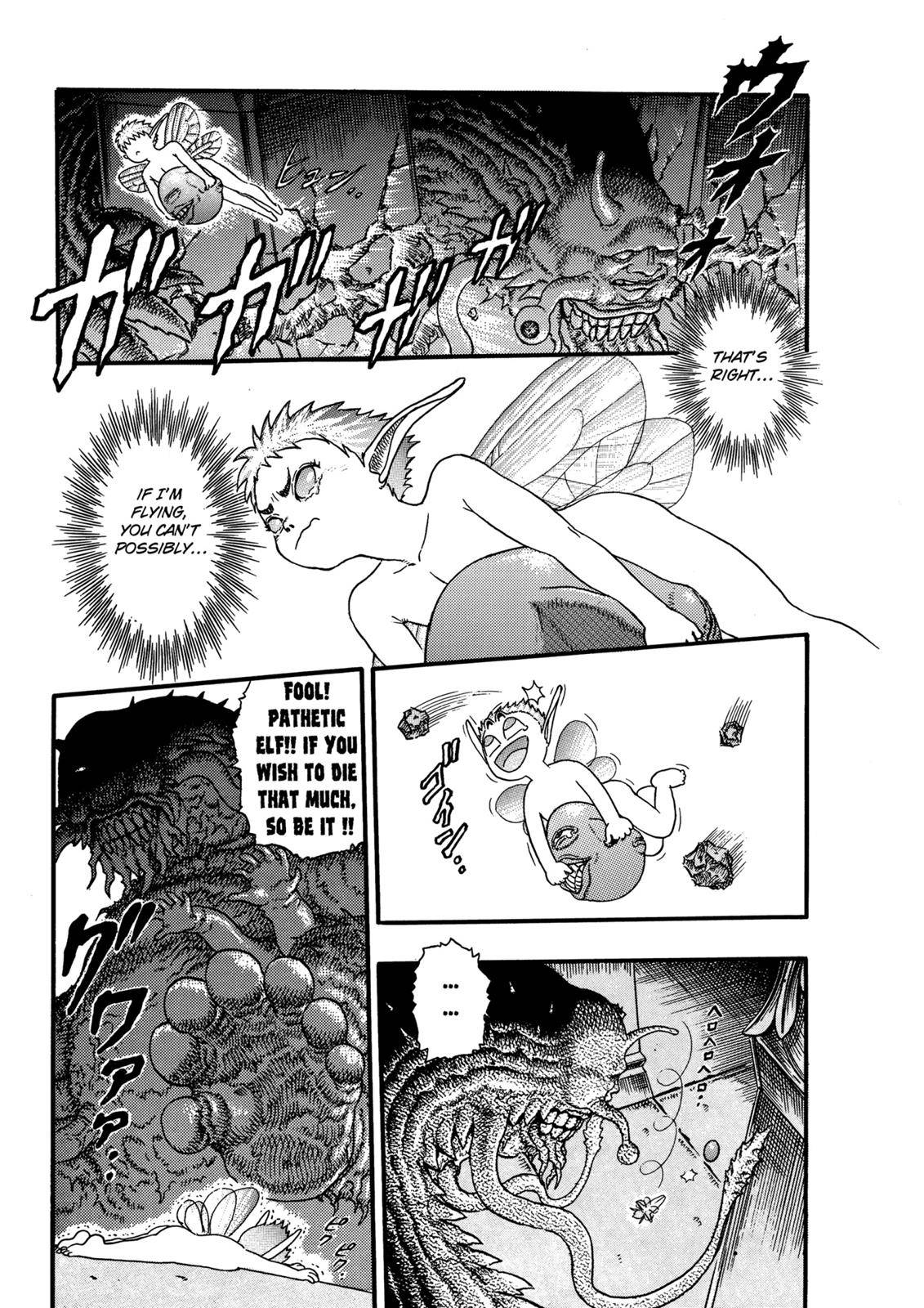 Page 17 of Chapter 0.06