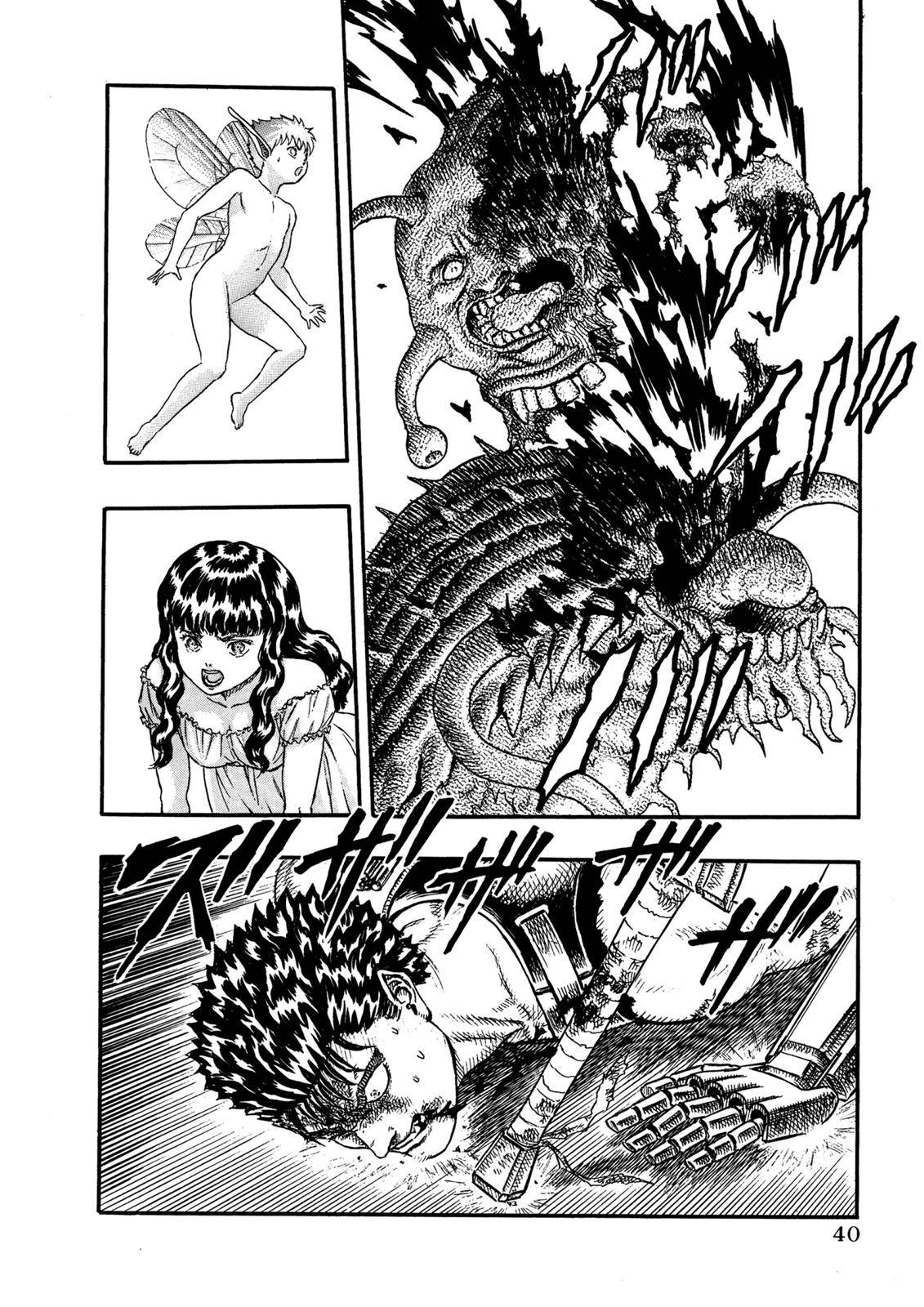 Page 40 of Chapter 0.06