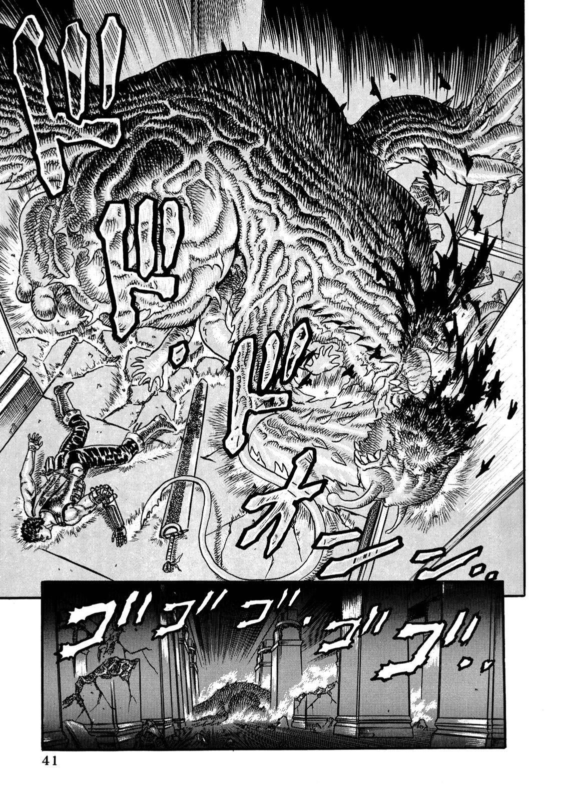 Page 41 of Chapter 0.06