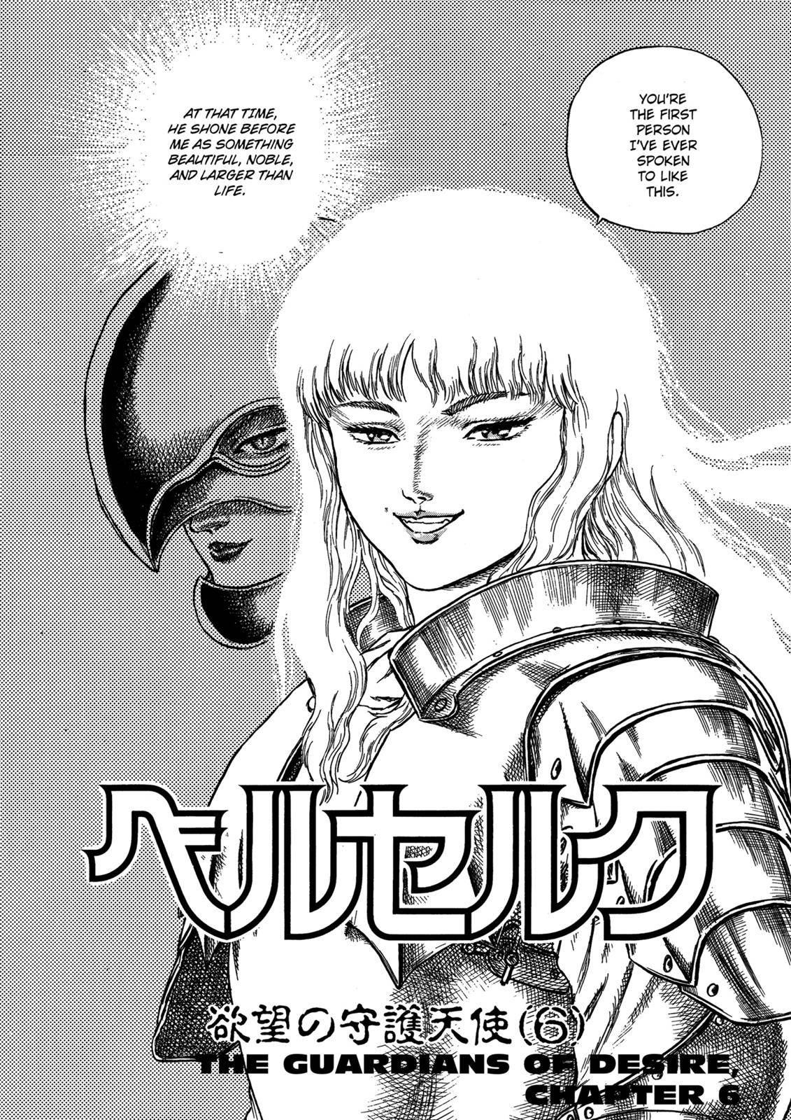 Page 4 of Chapter 0.08