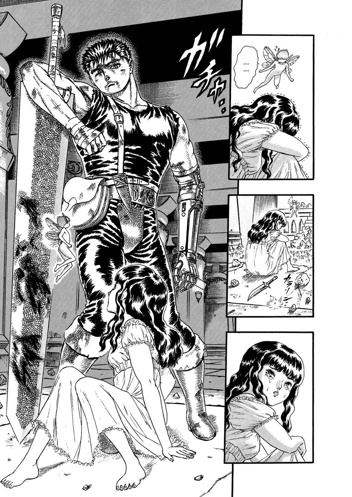 Page 43 of Chapter 0.08