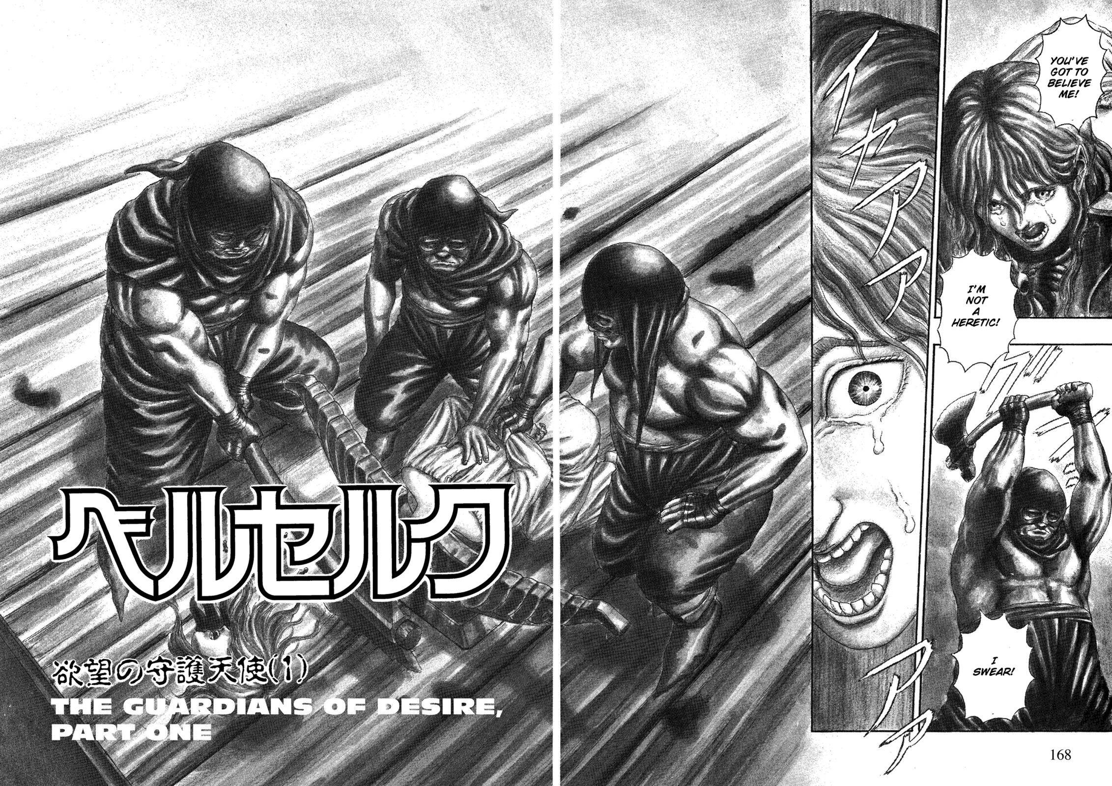 Page 2 of Chapter 0.03