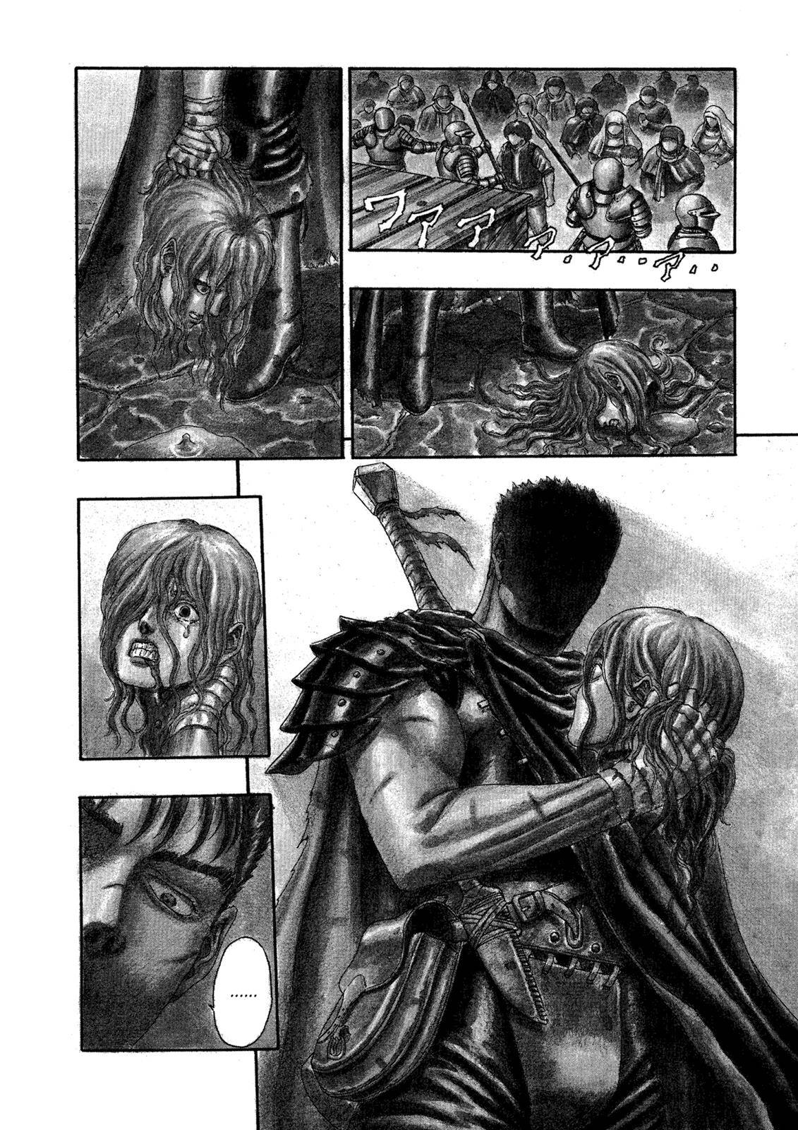 Page 5 of Chapter 0.03