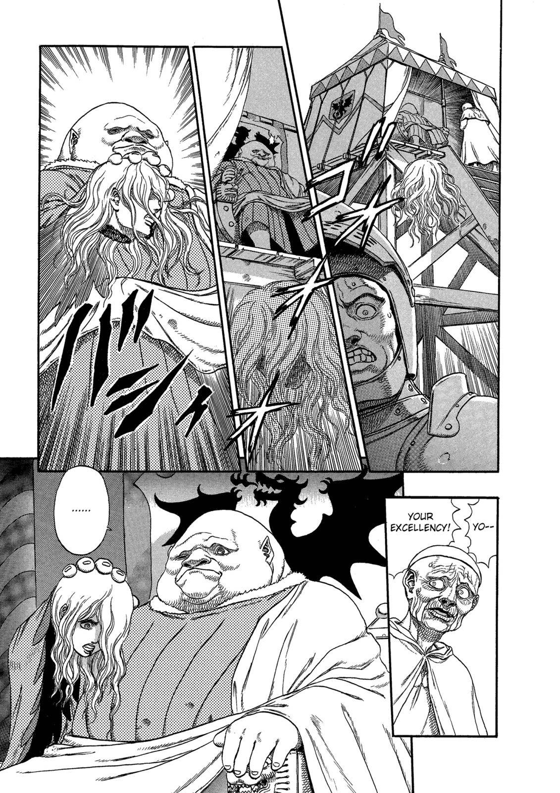 Page 8 of Chapter 0.03