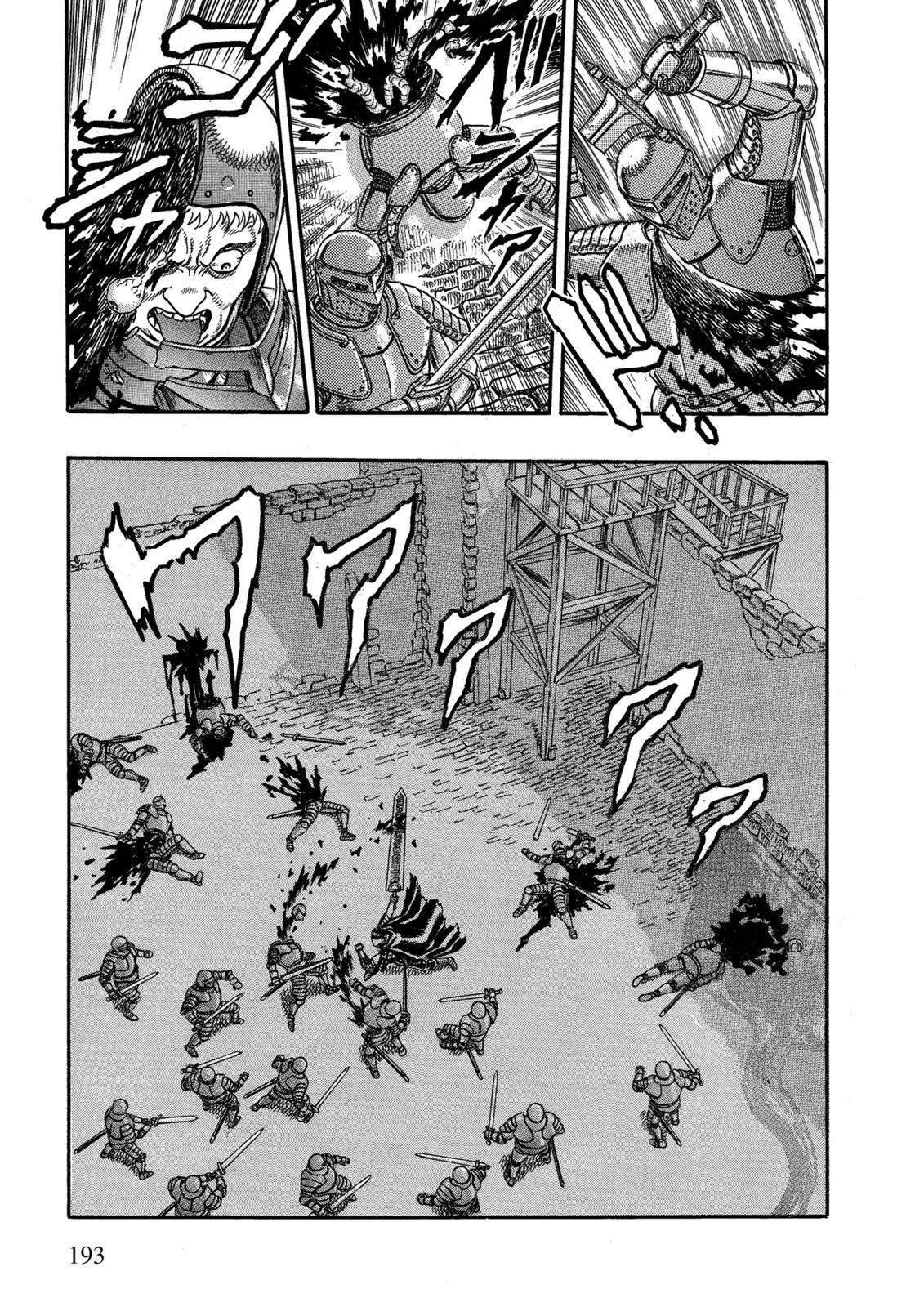 Page 25 of Chapter 0.03