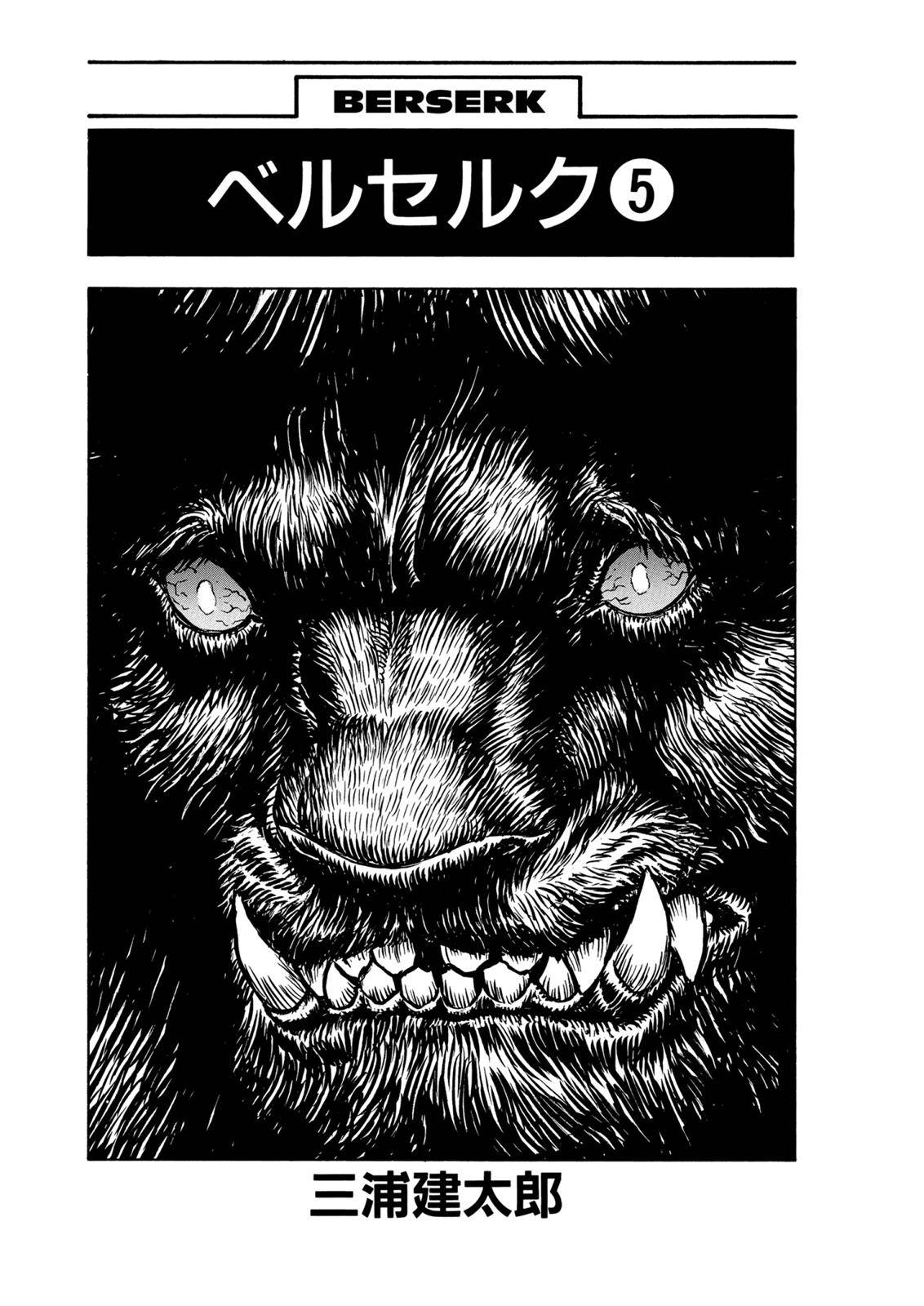 Page 5 of Chapter 0.15