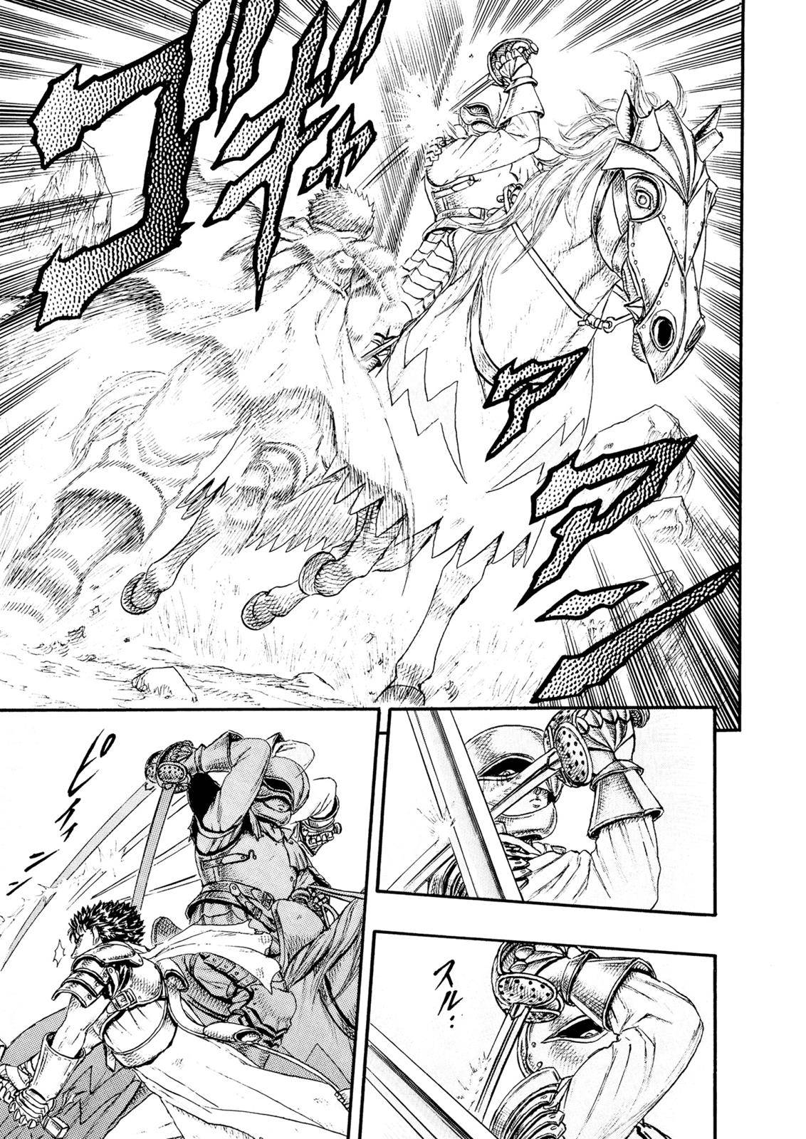 Page 33 of Chapter 0.12