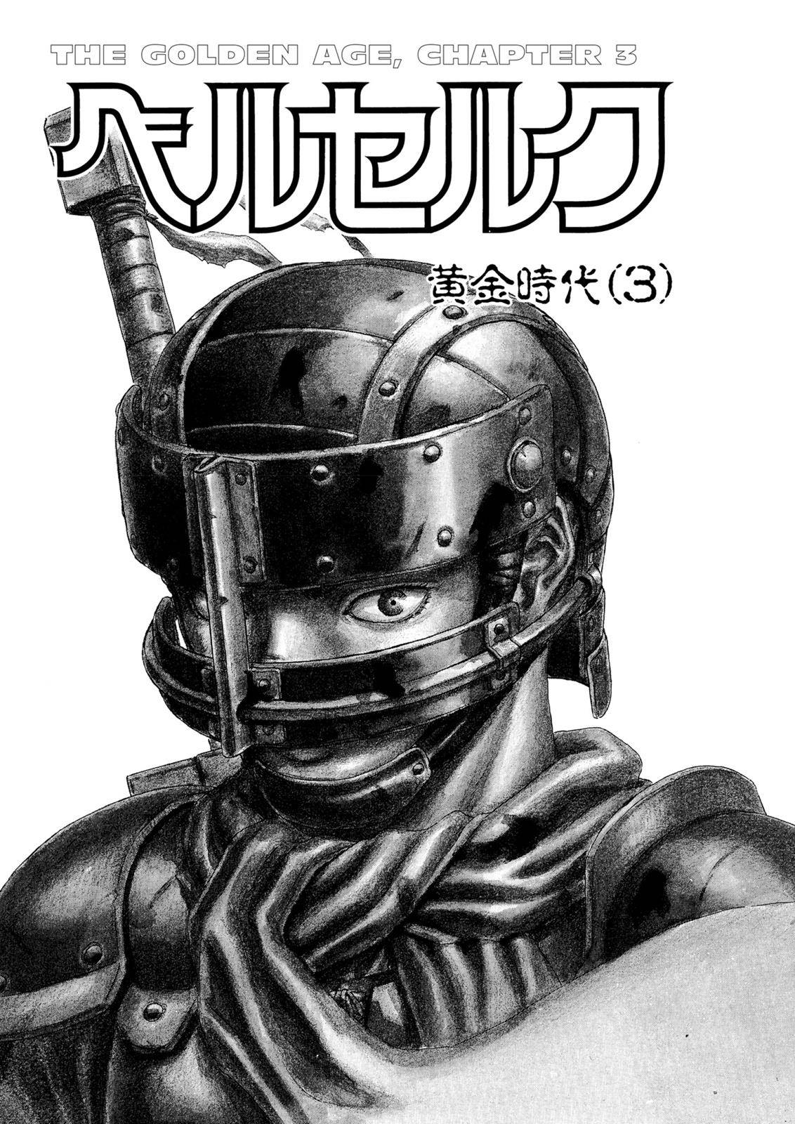 Page 1 of Chapter 0.11