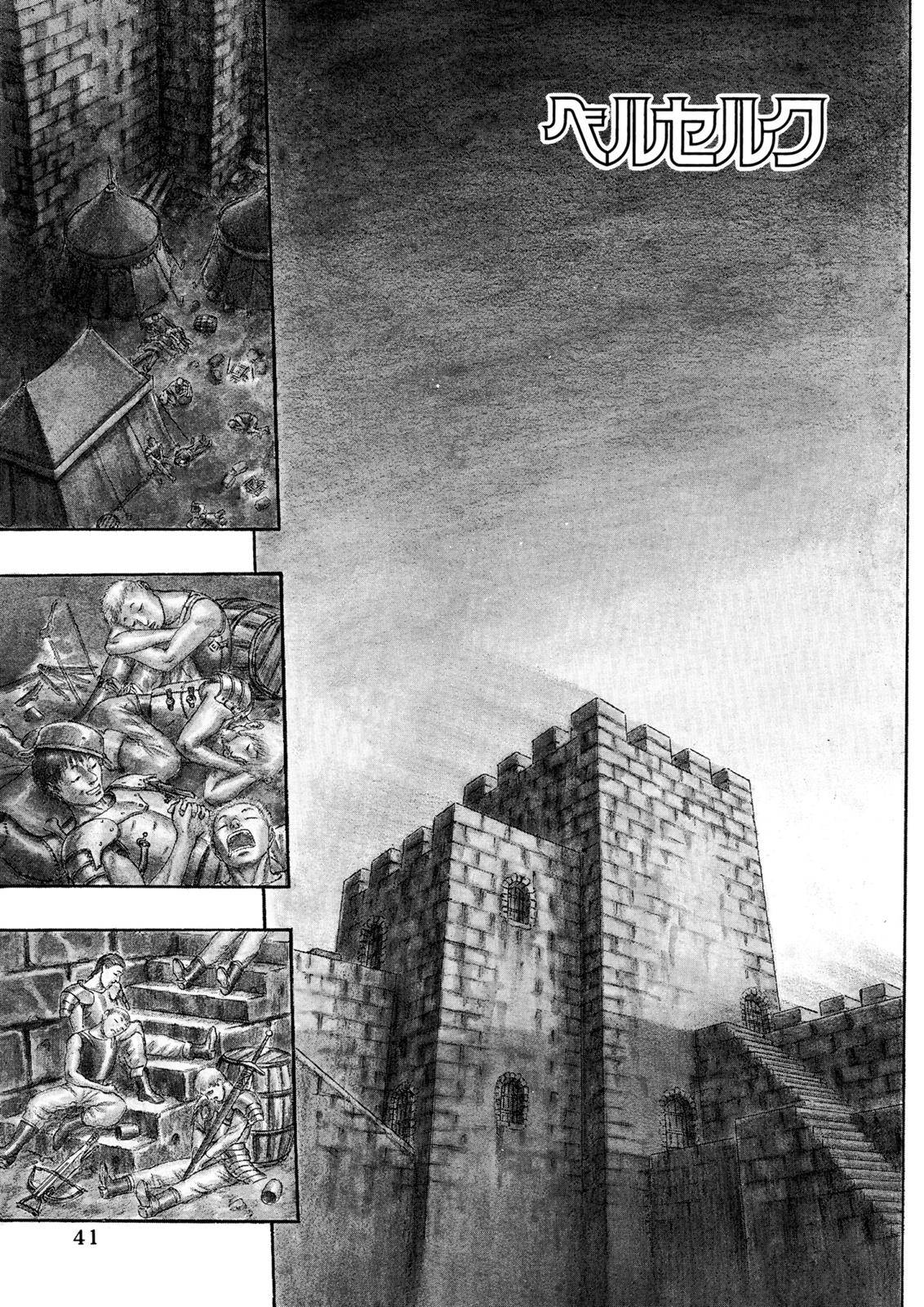 Page 1 of Chapter 0.16