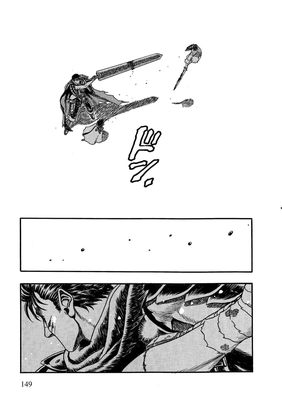 Page 53 of Chapter 0.02