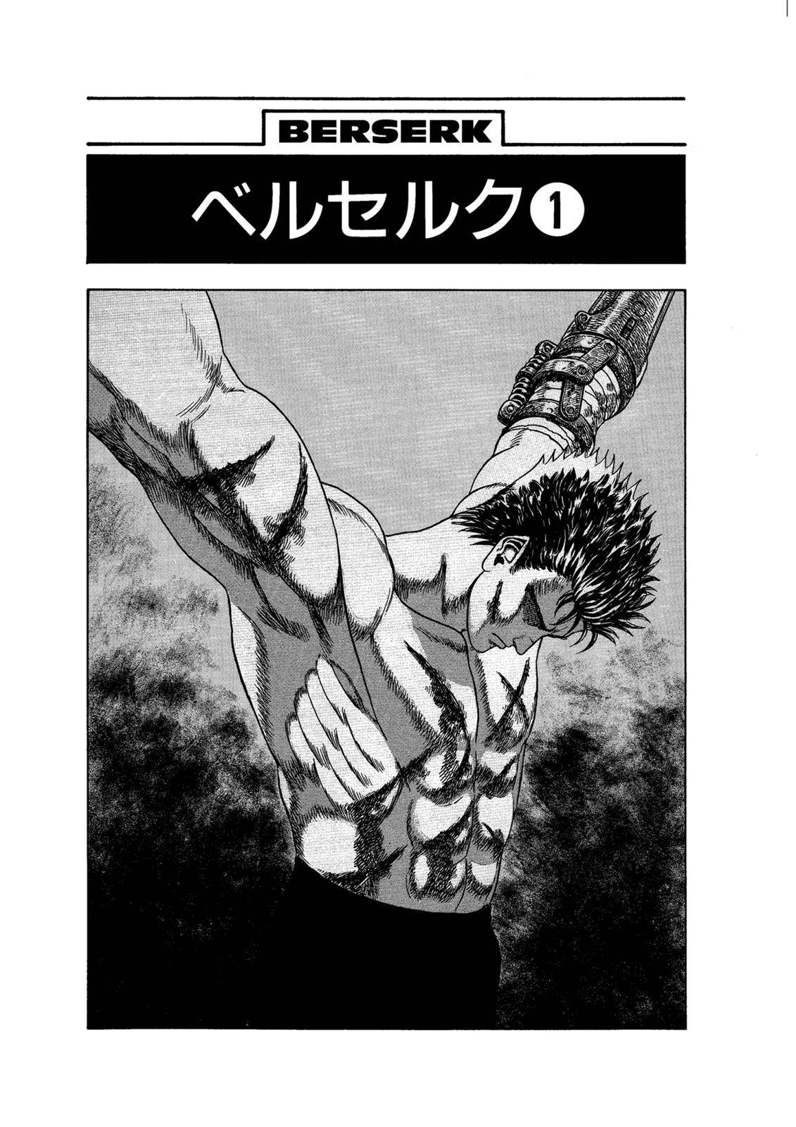 Page 5 of Chapter 0.01