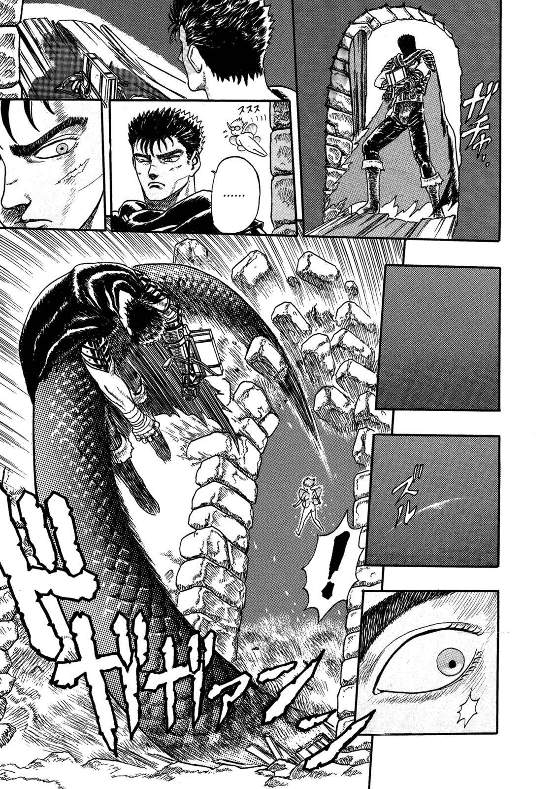 Page 72 of Chapter 0.01