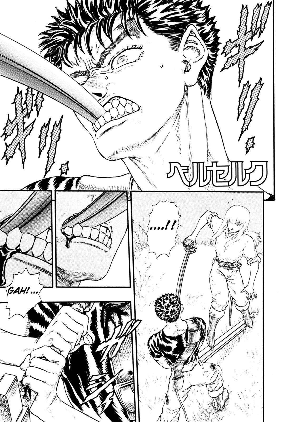 Page 1 of Chapter 0.14