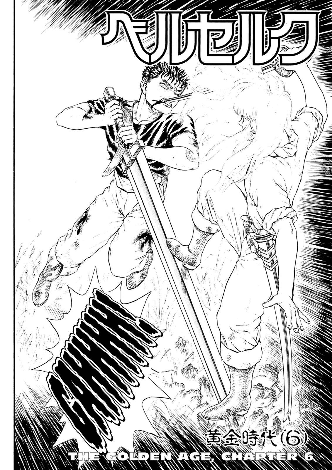Page 2 of Chapter 0.14