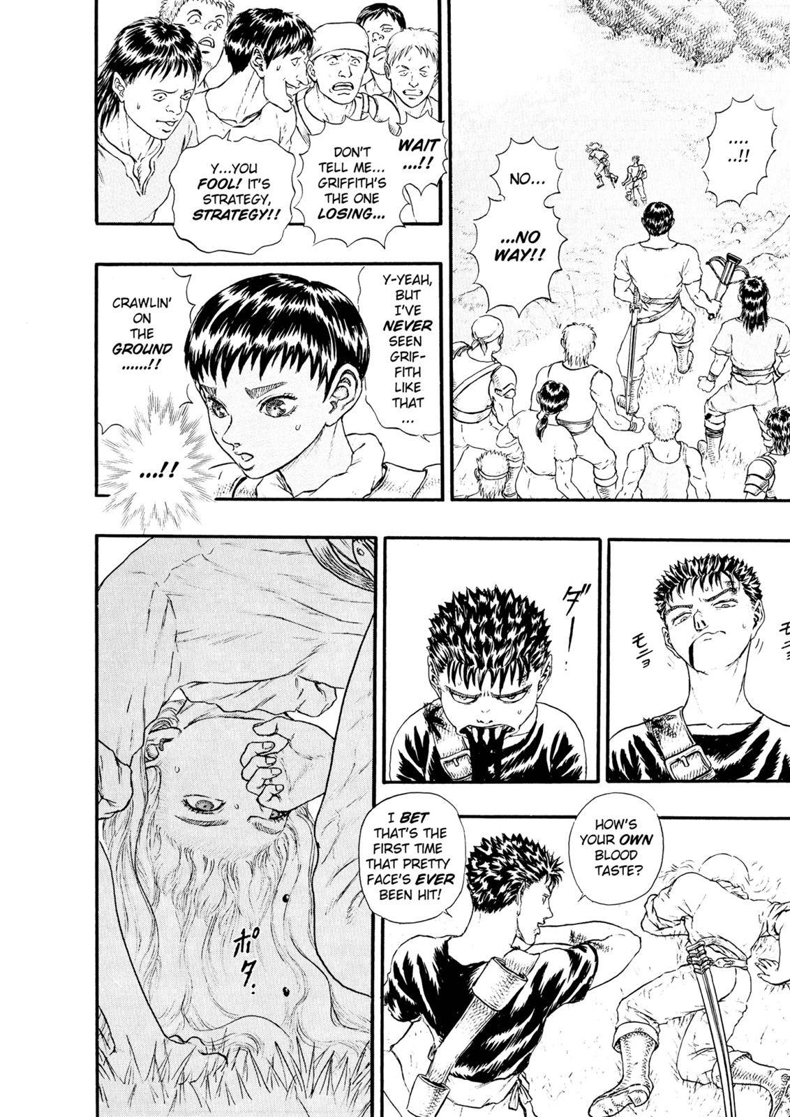 Page 6 of Chapter 0.14