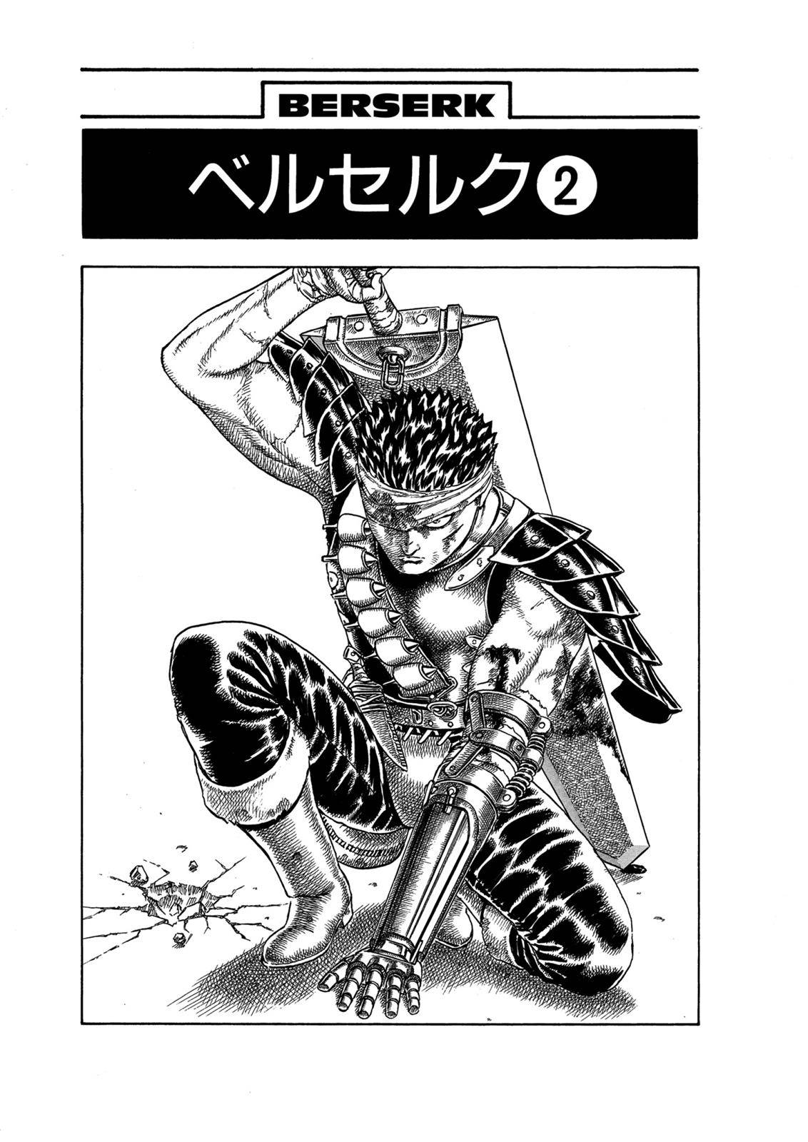 Page 5 of Chapter 0.04