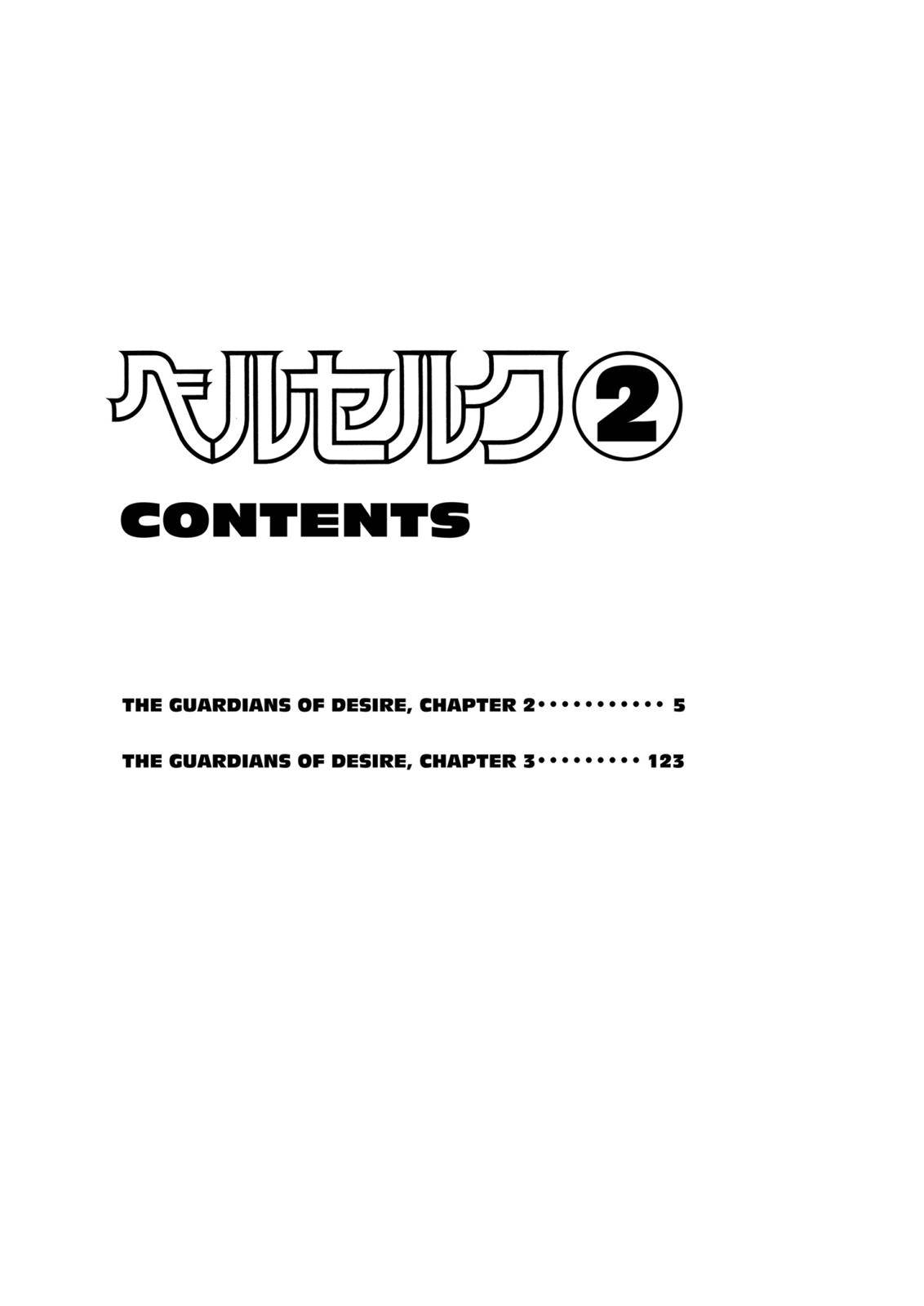 Page 6 of Chapter 0.04