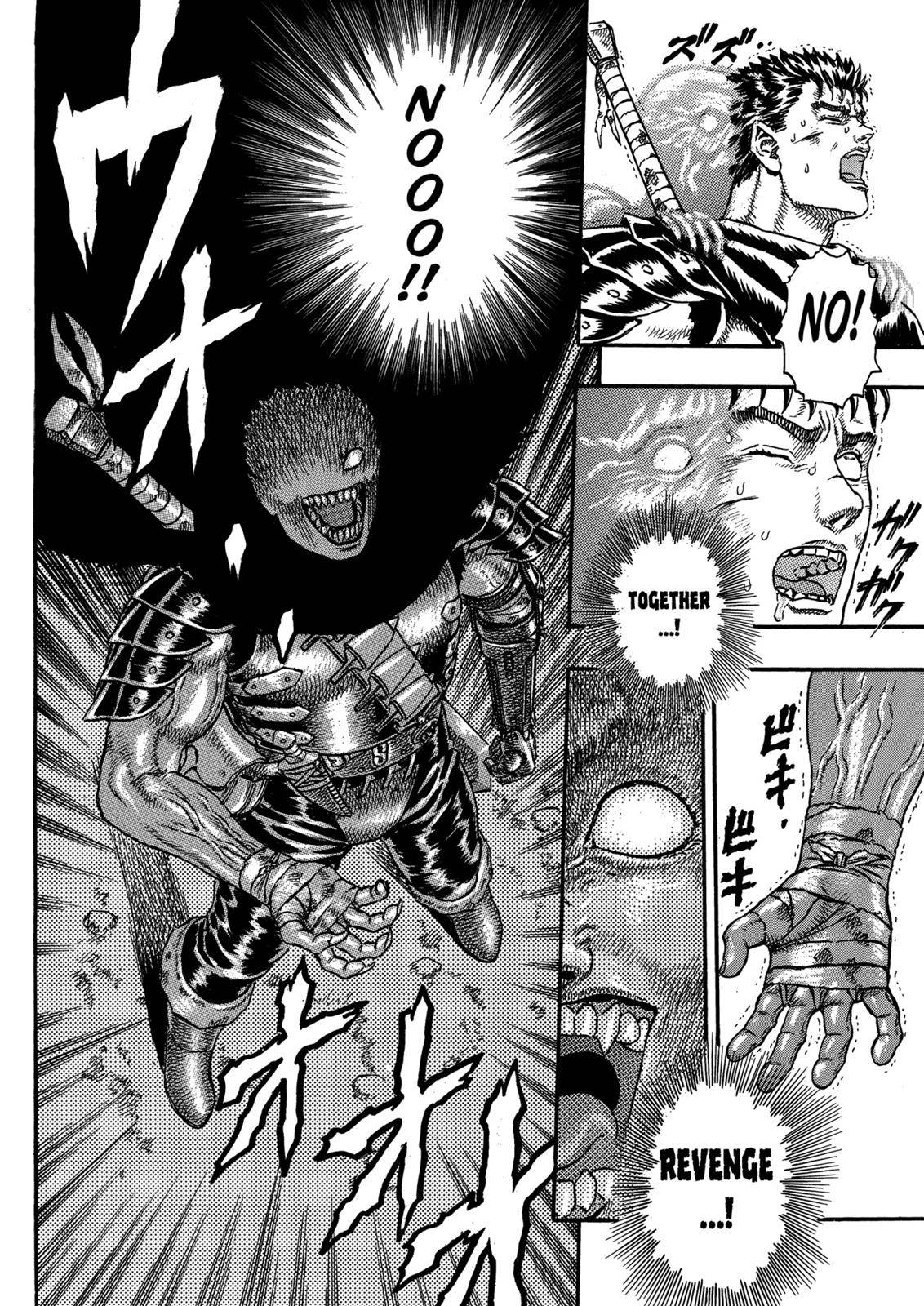 Page 118 of Chapter 0.04