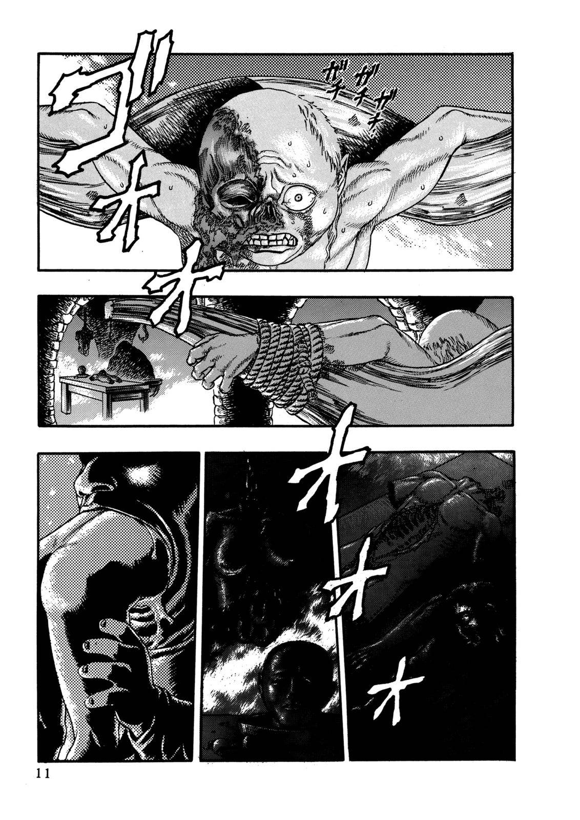 Page 13 of Chapter 0.04