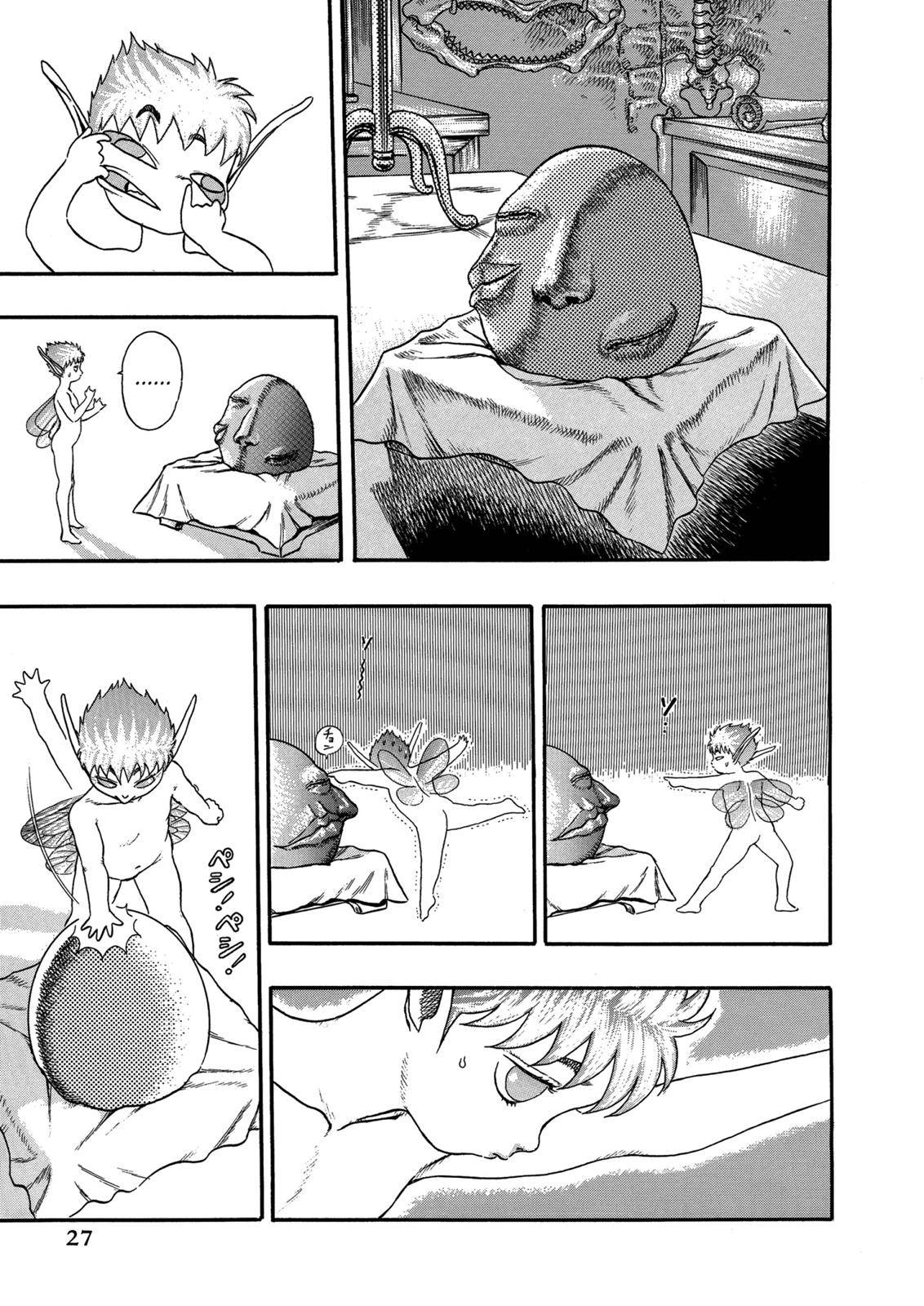 Page 29 of Chapter 0.04