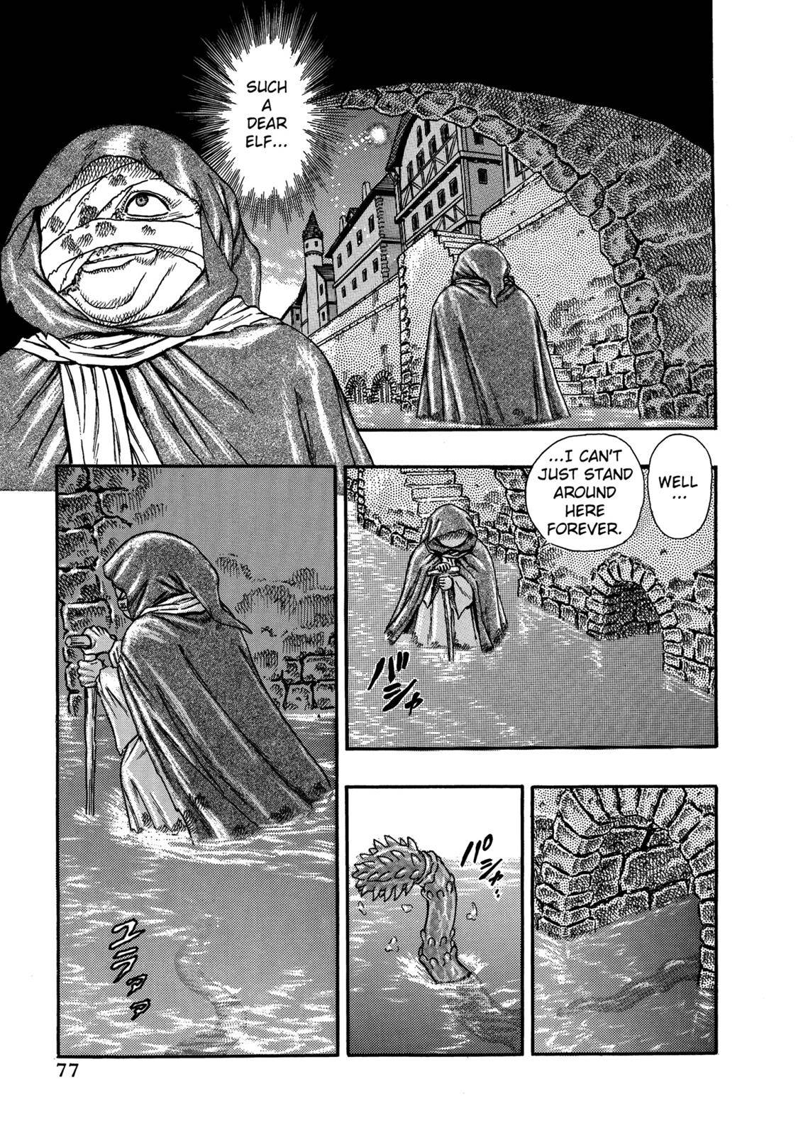 Page 77 of Chapter 0.04