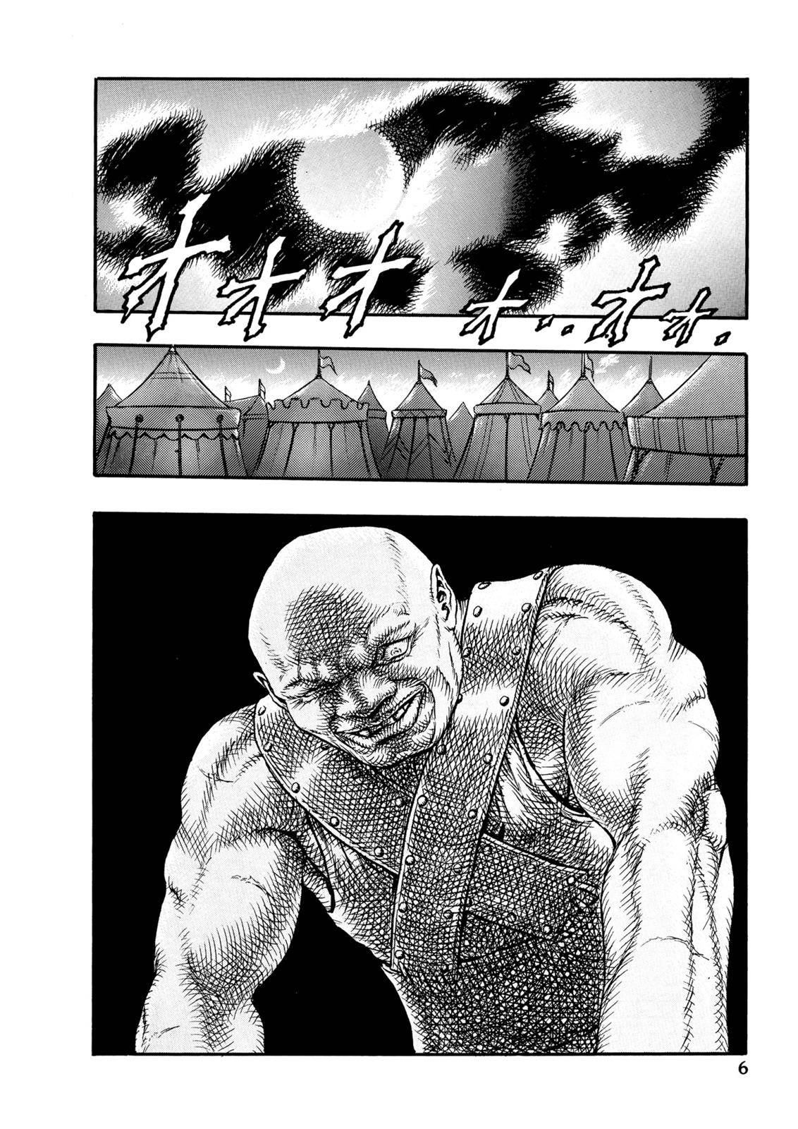 Page 8 of Chapter 0.1