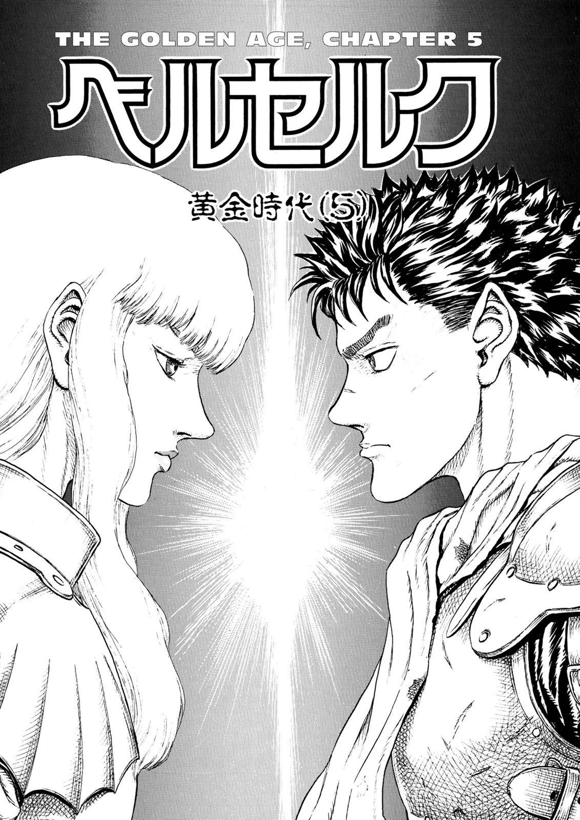 Page 1 of Chapter 0.13