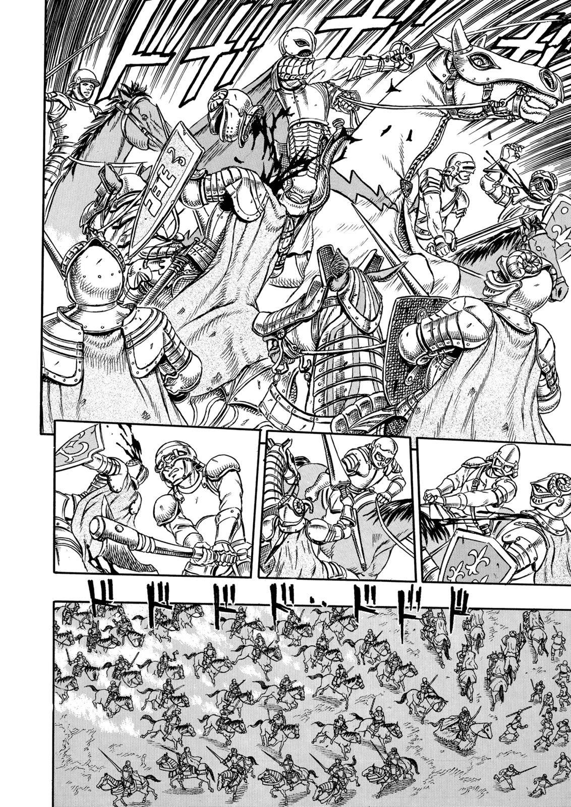 Page 17 of Chapter 1